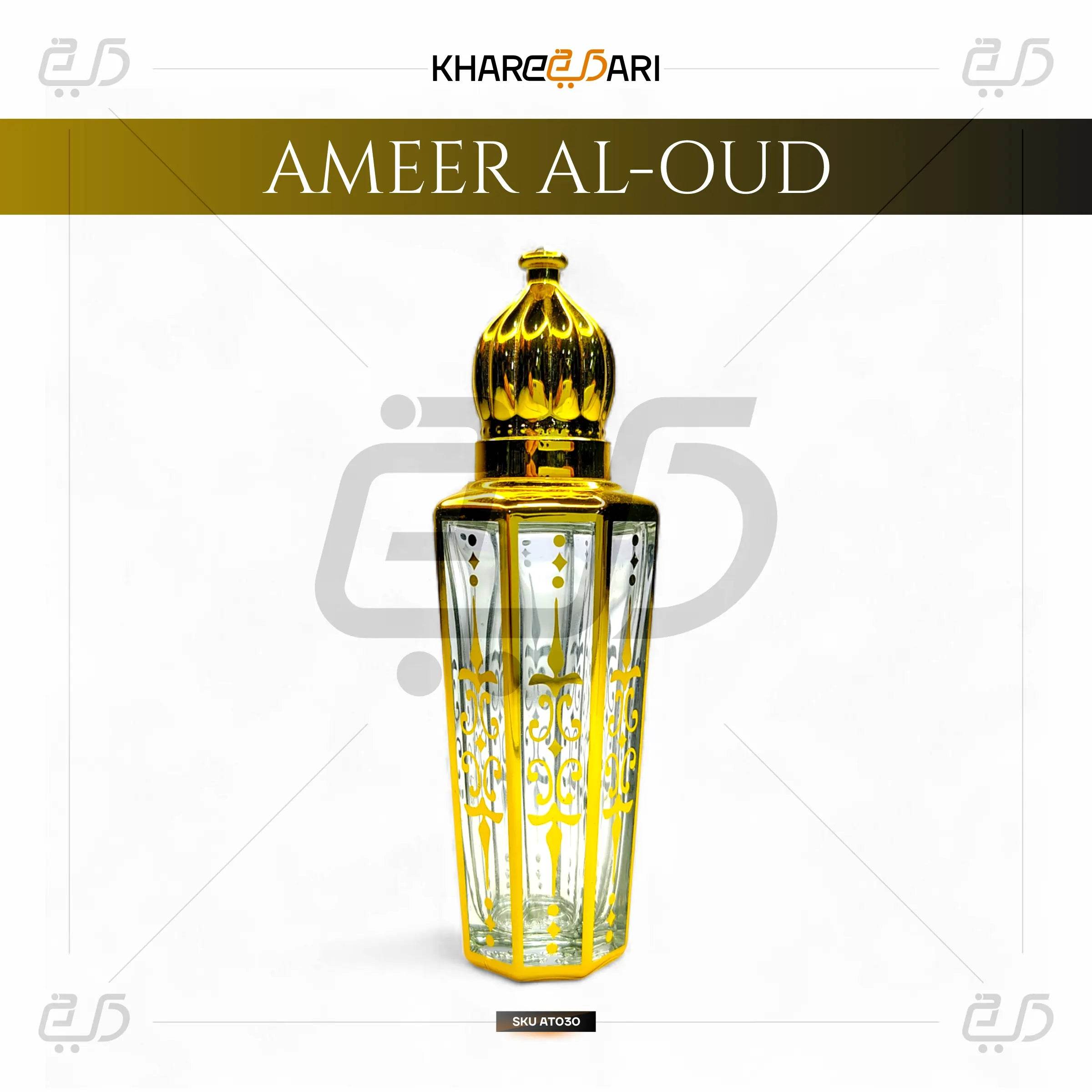 Loose Attar Fragrance (Ameer Al- Oud) - Khareedari