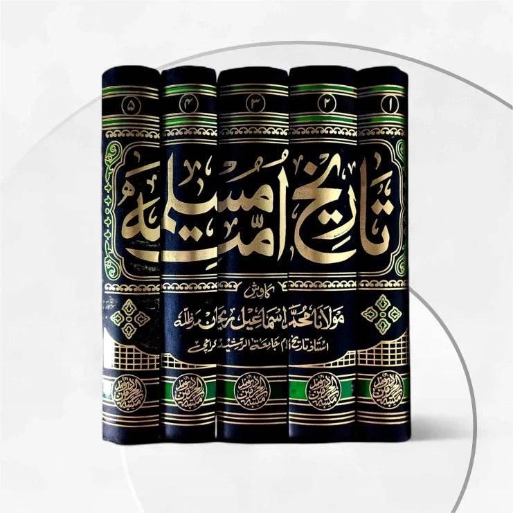 BOOKS - Khareedari 