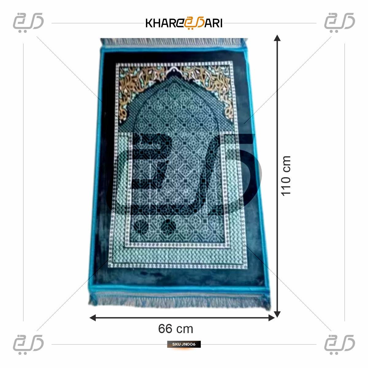 Velvet Prayer Rug Musalla Mat | Square Design Janamaz - Khareedari 