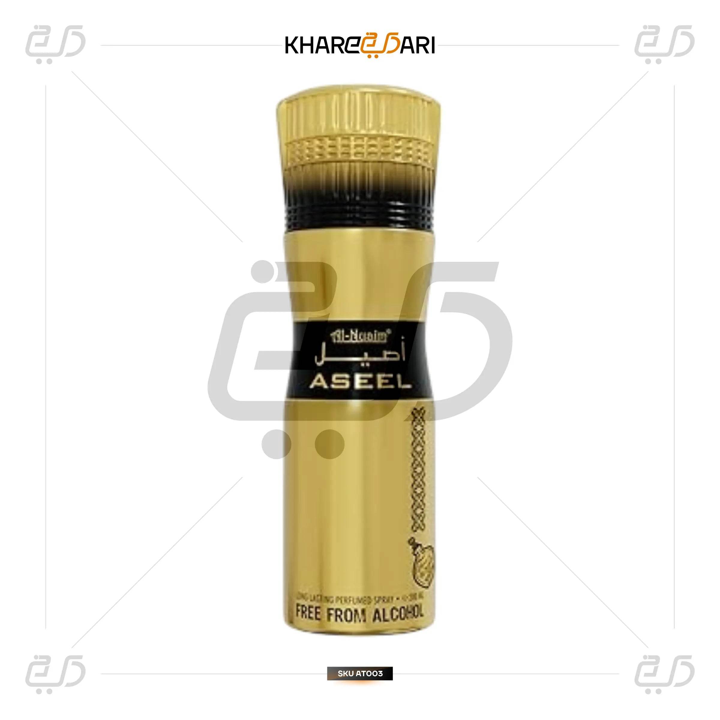 Al-Nuaim Aseel 200ML | Alcohol-Free Long-Lasting Deodorant Spray - Khareedari 