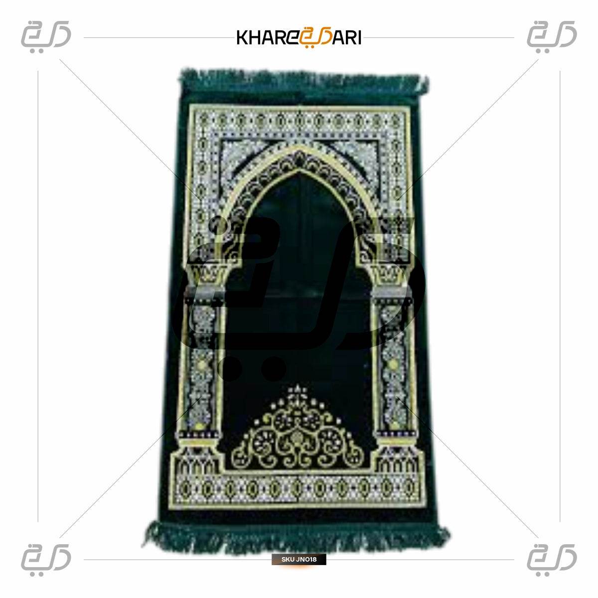 Soft Velvet Musalla Janamaz | Prayer Mat for Namaz - Khareedari 