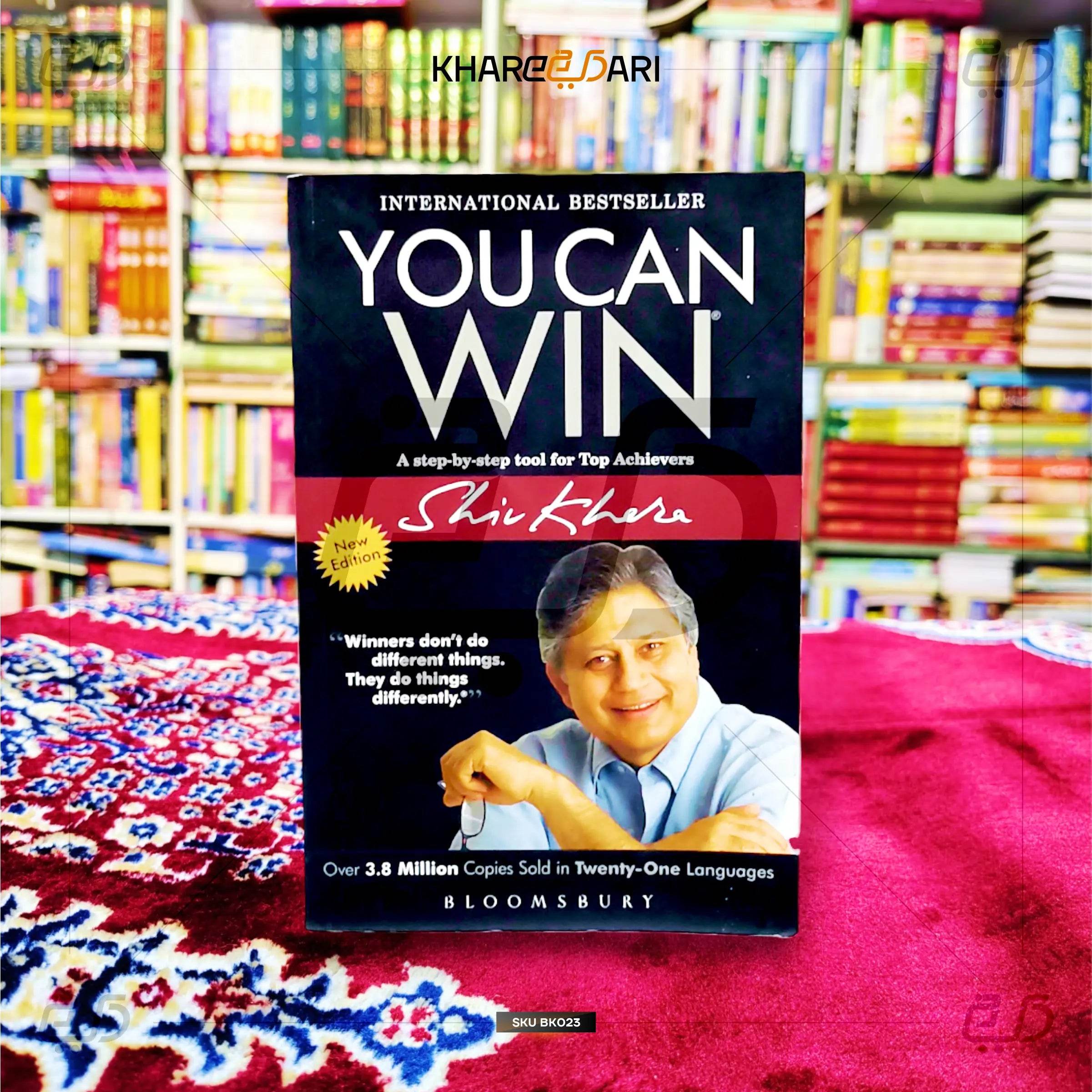 You Can Win - Khareedari 