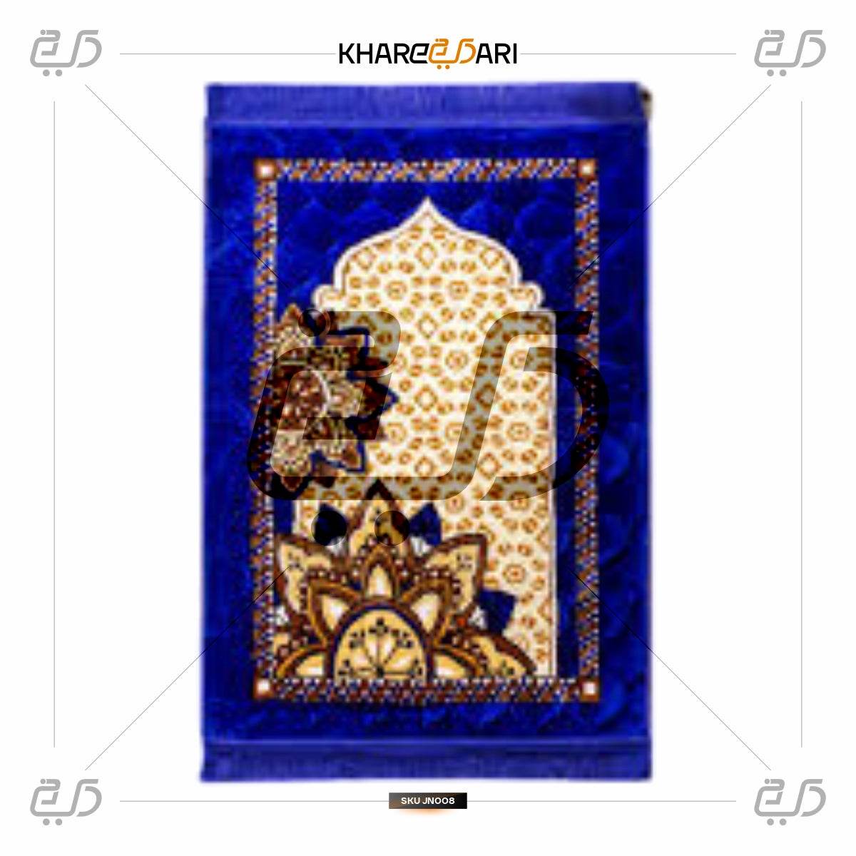 Plus Cloudy Janamaz Prayer Mat | Graphite Musalla - Khareedari 