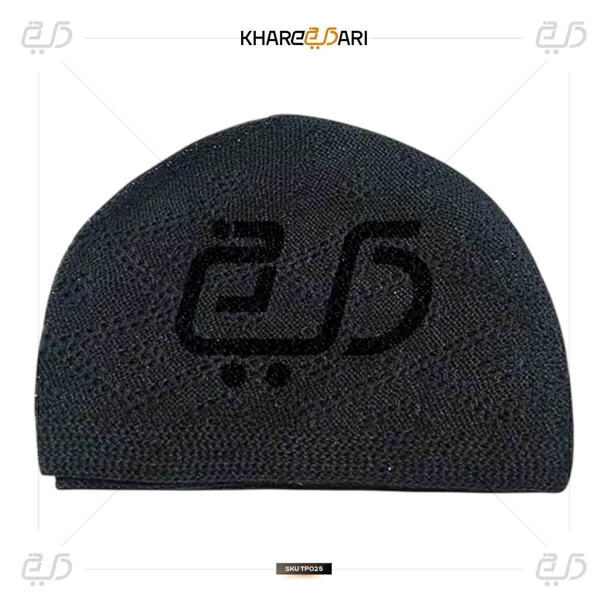Turkish Muslim Namaz Topi - Khareedari 