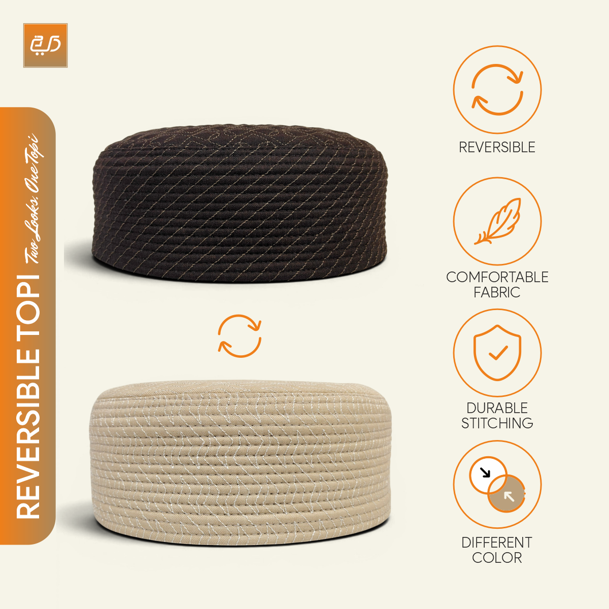 Reversible Namaz Cap | Premium Dual Color Topi (Beige & Brown)