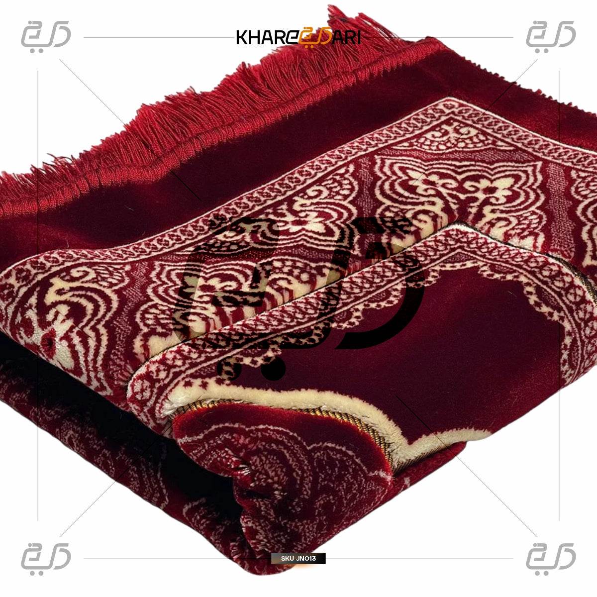 Premium Velvet Prayer Rug | Zigzag Design Janamaz for Eid & Ramadan - Khareedari 