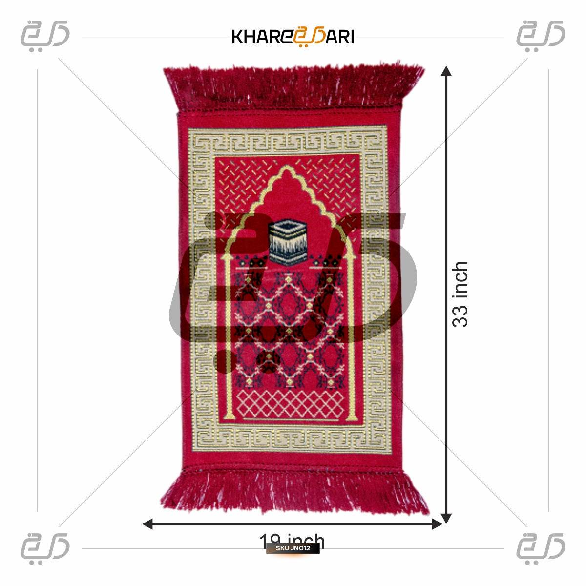 Soft Velvet Prayer Mat Musalla for Kids | Ramadan & Eid Janamaz - Khareedari 