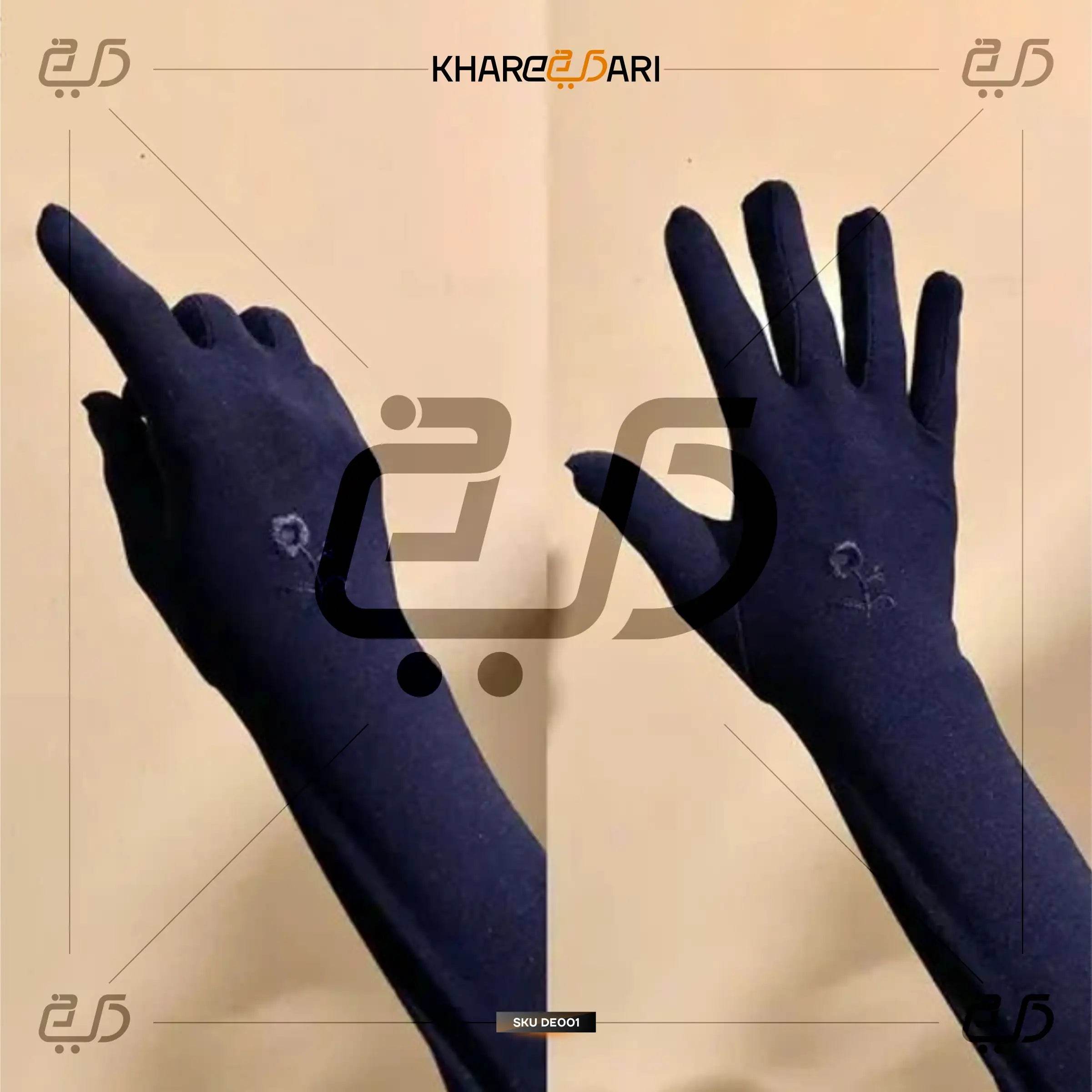 Premium Quality Hand Gloves For Abaya Hijab - Khareedari 
