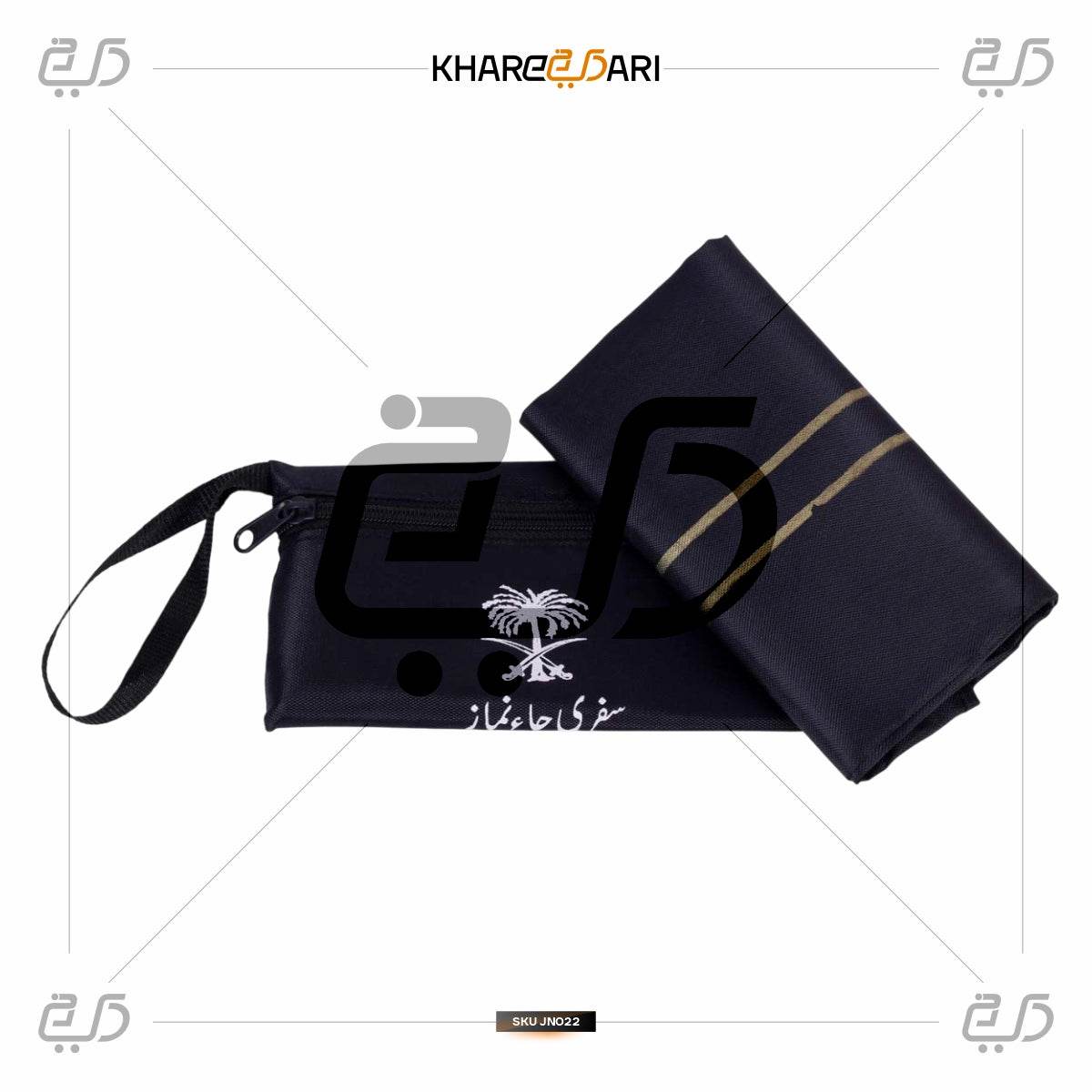 Lightweight Rollable Travel Prayer Mat | Musalla for Muslims - Khareedari 