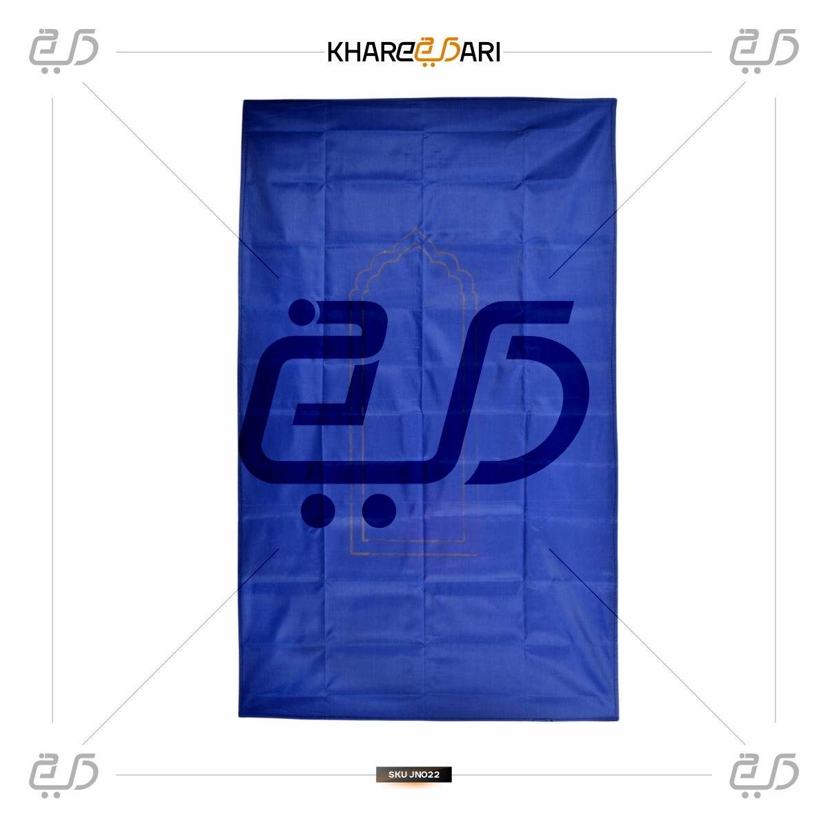 Lightweight Rollable Travel Prayer Mat | Musalla for Muslims - Khareedari 