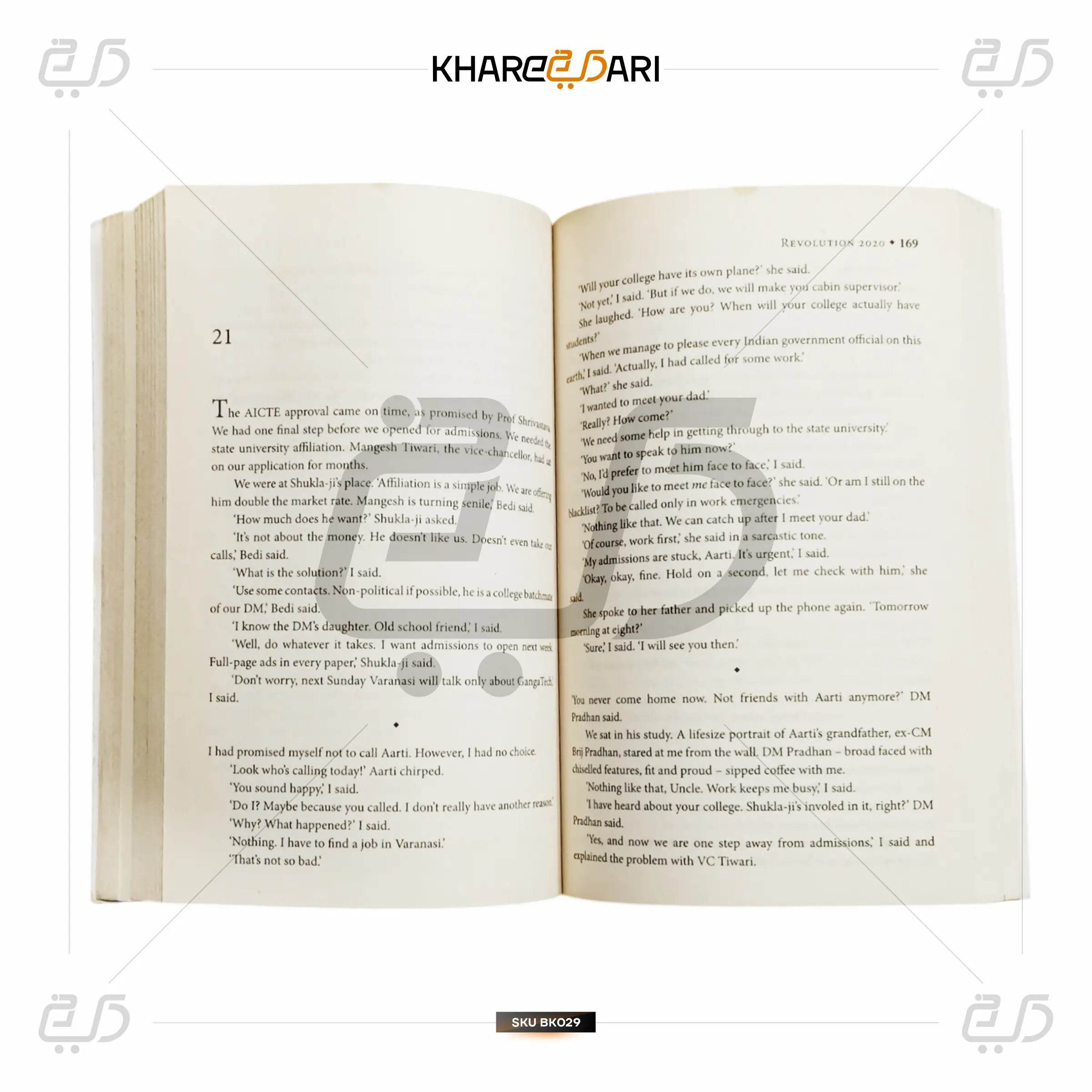 Revolution Twenty 20 - Khareedari 