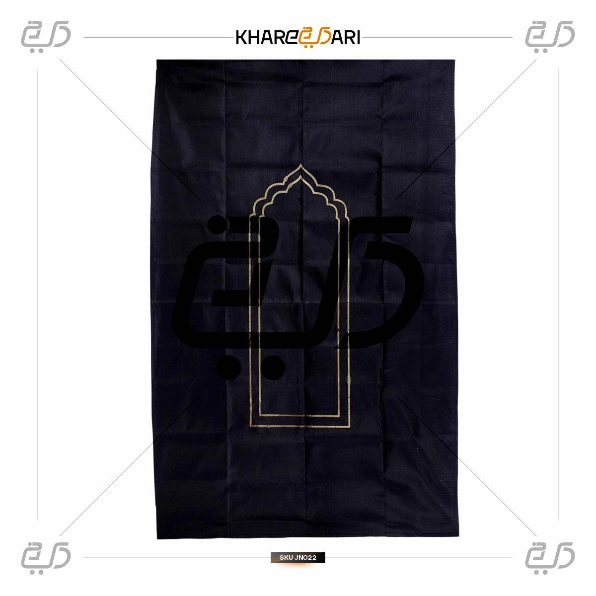 Lightweight Rollable Travel Prayer Mat | Musalla for Muslims - Khareedari 