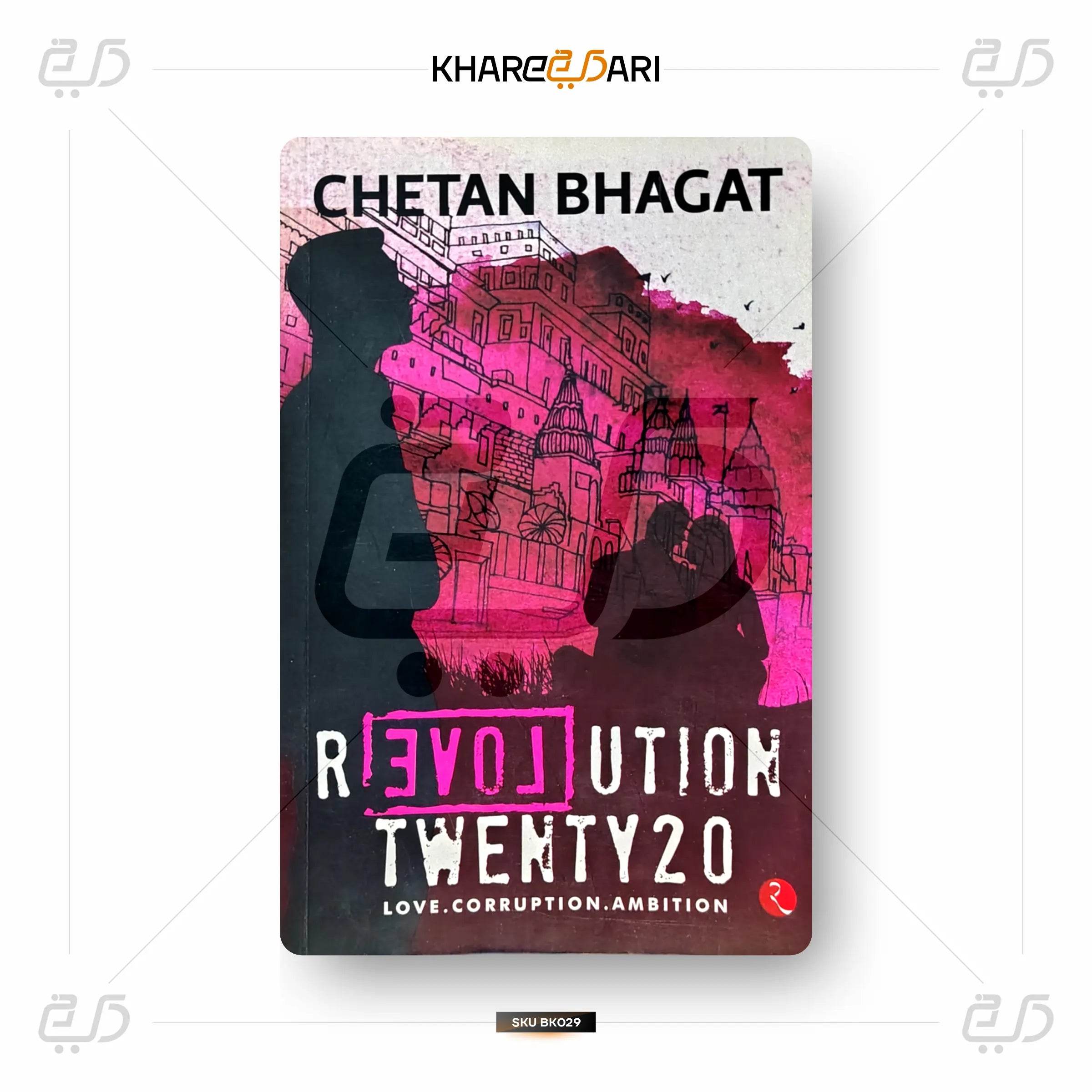 Revolution Twenty 20 - Khareedari 