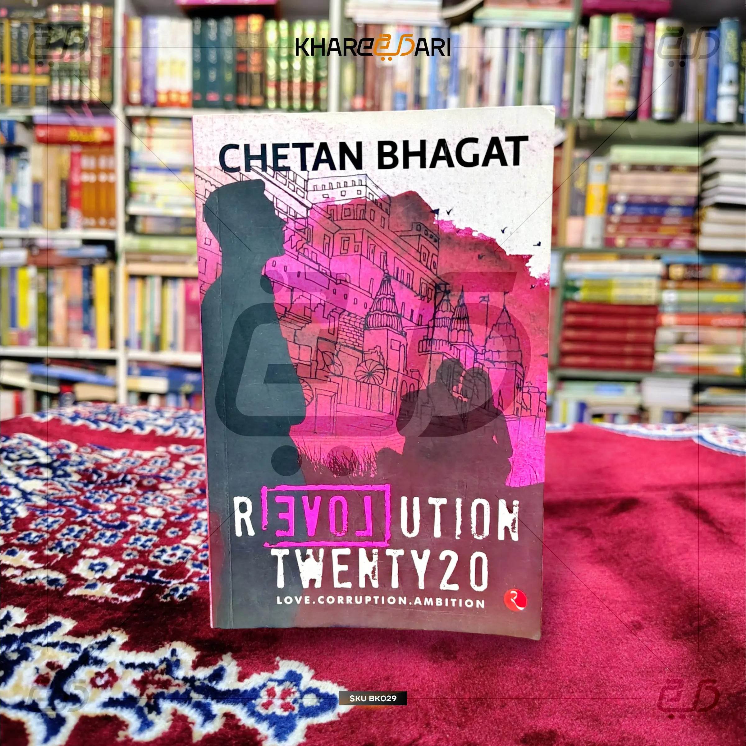 Revolution Twenty 20 - Khareedari 