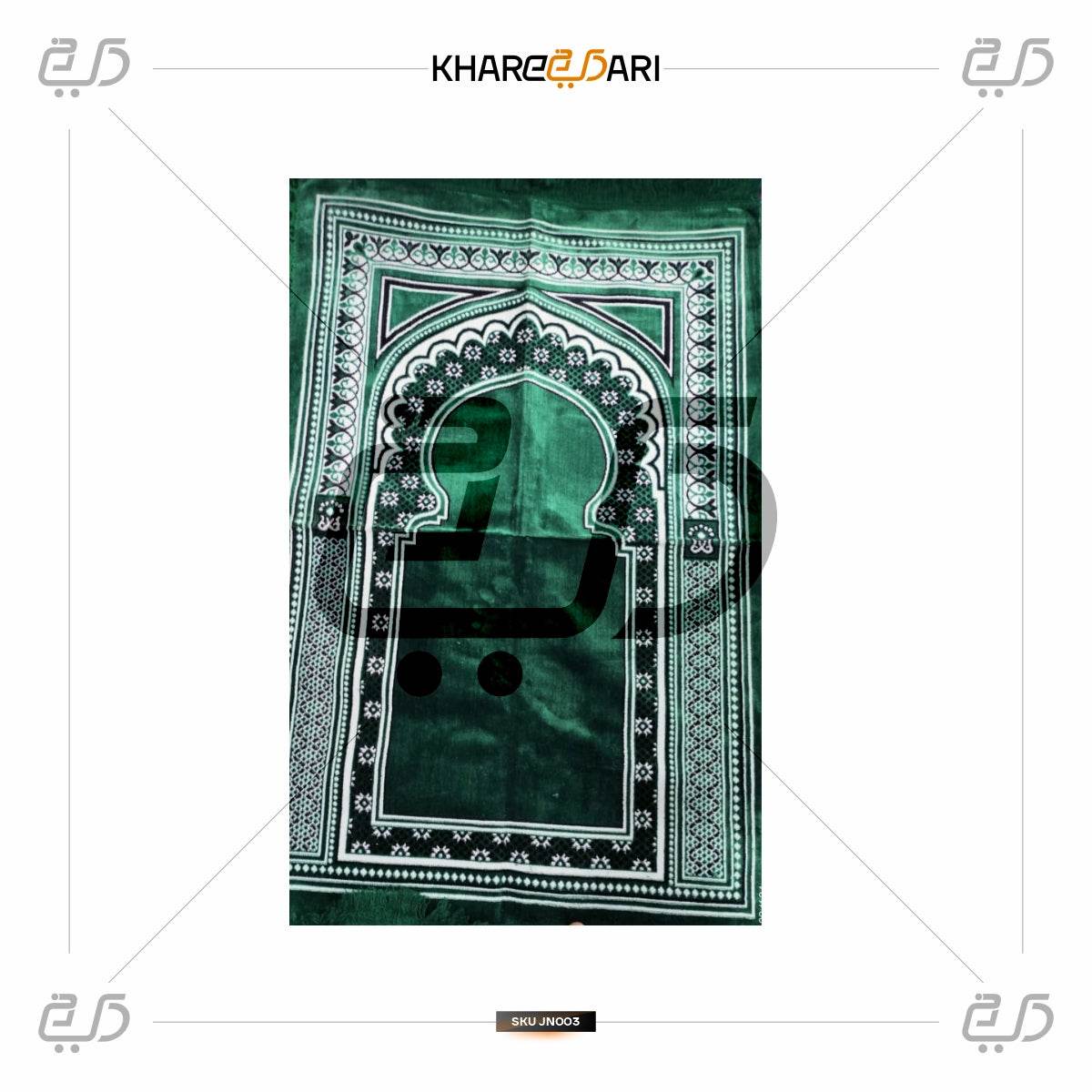 Velvet Prayer Mat Musalla | Namaz Rug for Home & Mosque - Khareedari 