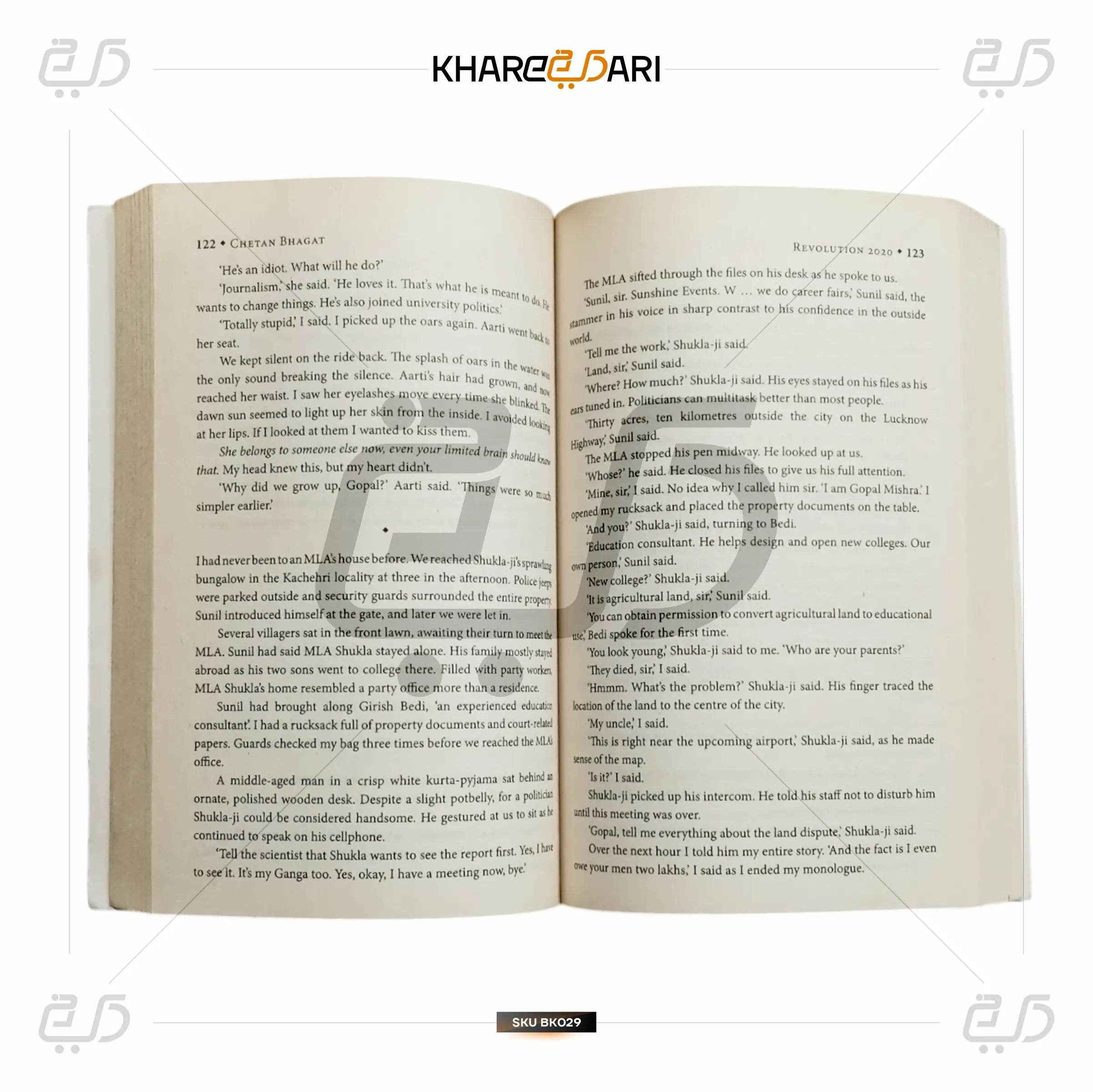 Revolution Twenty 20 - Khareedari 