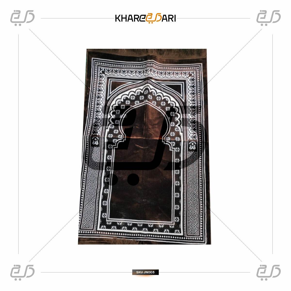 Velvet Prayer Mat Musalla | Namaz Rug for Home & Mosque - Khareedari 