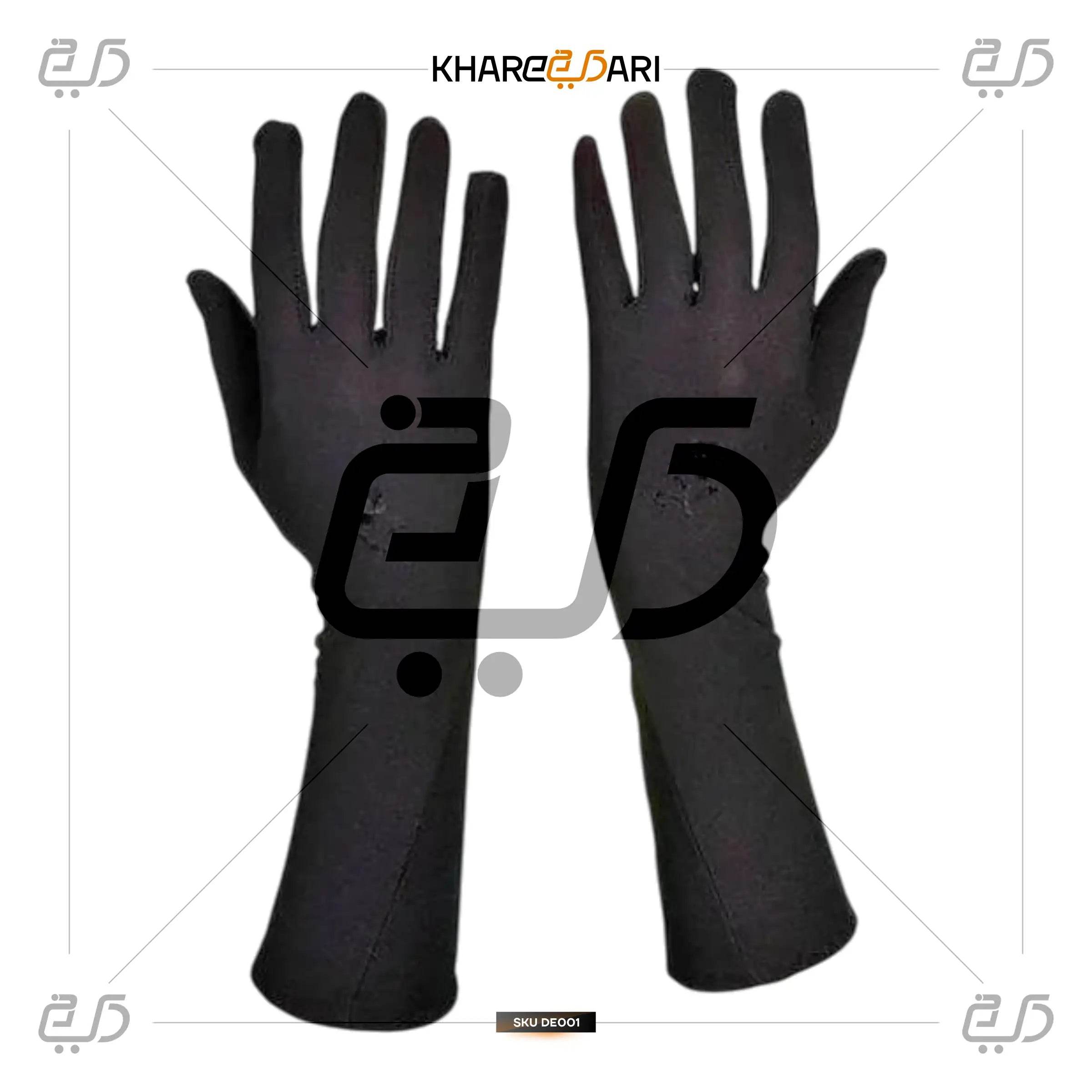 Premium Quality Hand Gloves For Abaya Hijab - Khareedari 