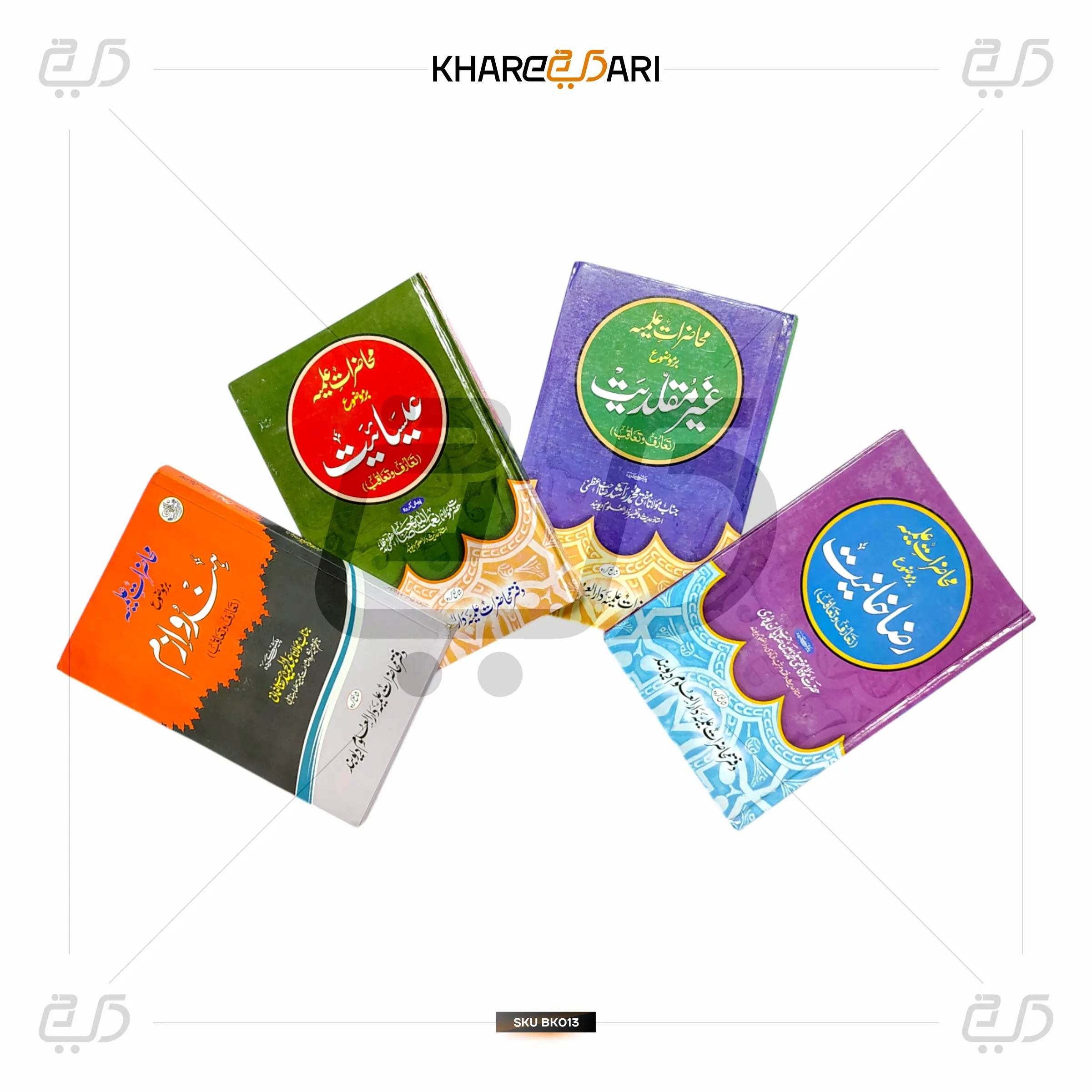 Ghair Muqaldiyat 7 Books Set - Khareedari 