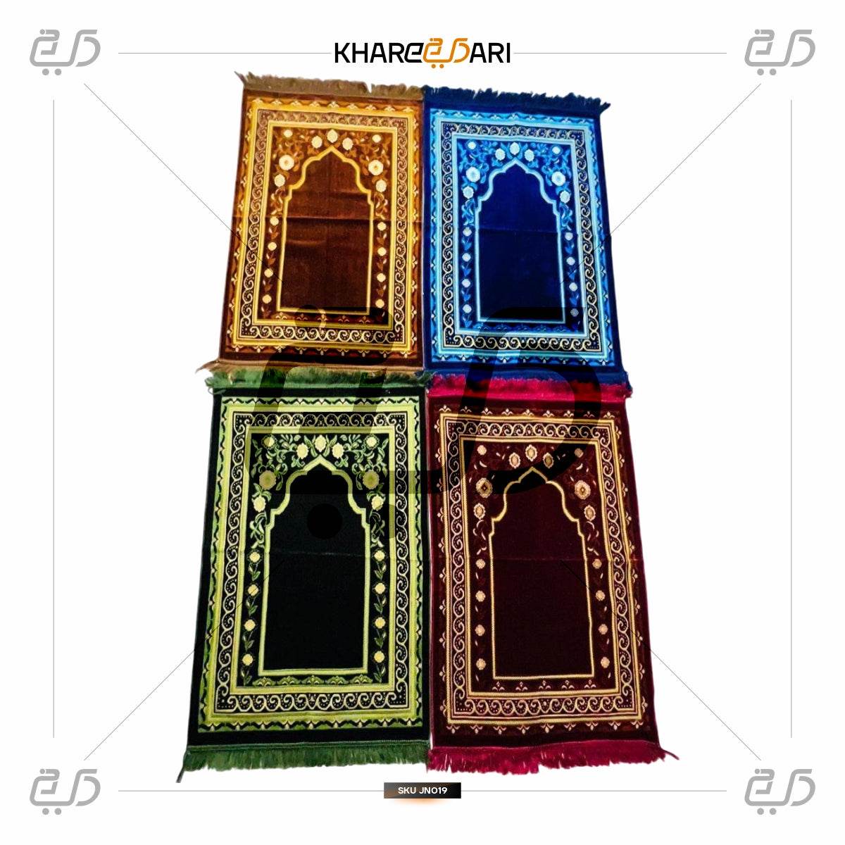 Luxurious Velvet Prayer Mat Musalla | Peaceful Namaz Worship - Khareedari 