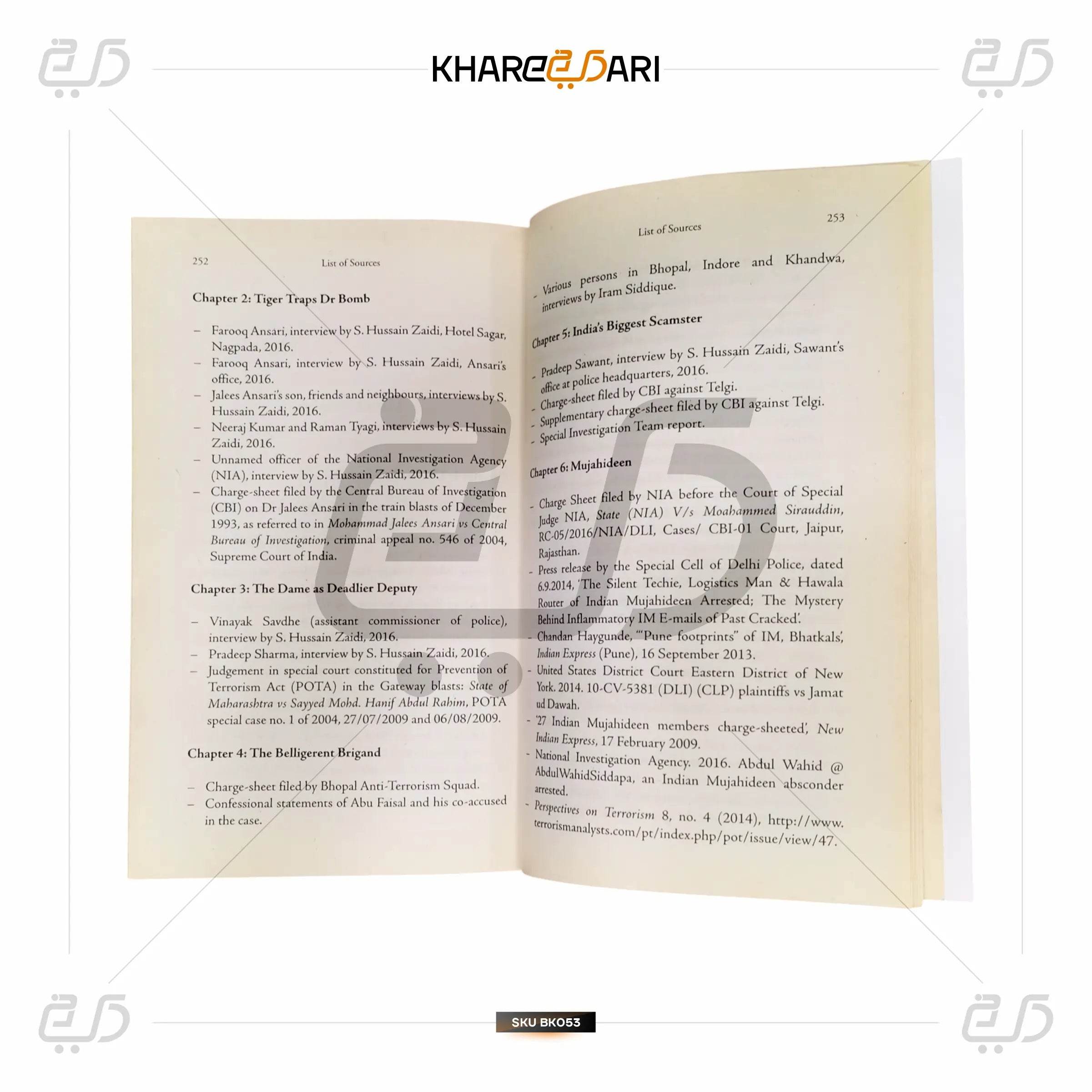 Dangerous Minds - Khareedari 