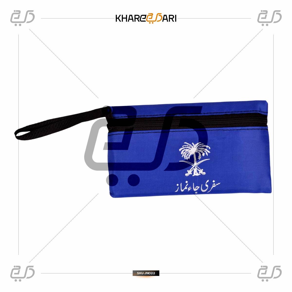 Lightweight Rollable Travel Prayer Mat | Musalla for Muslims - Khareedari 