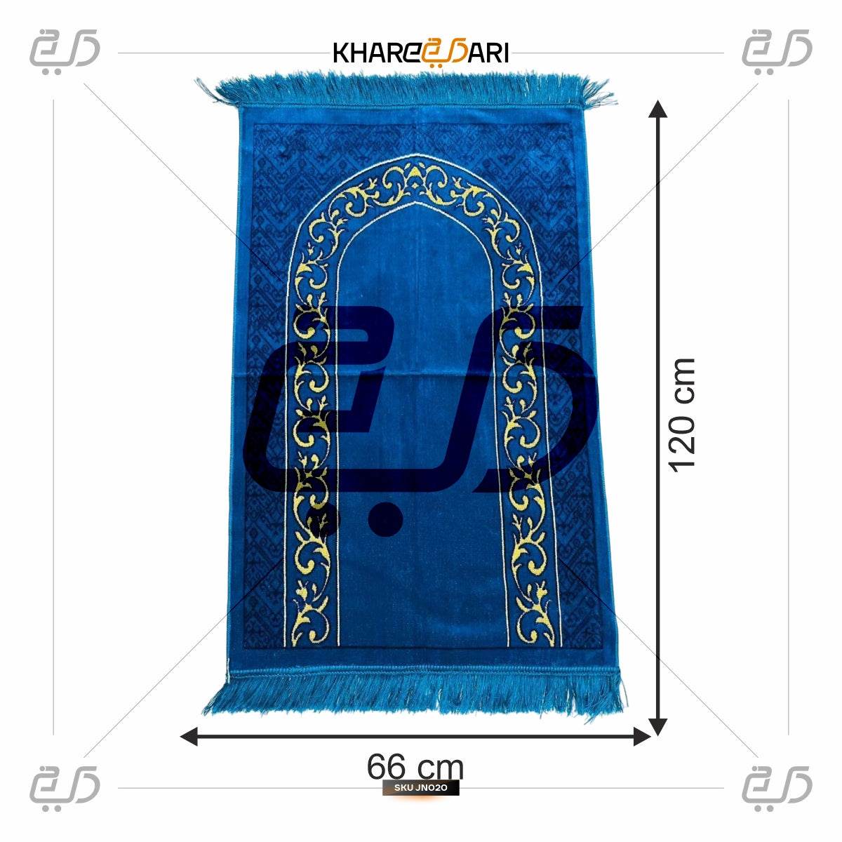 Velvet Aazan Silver Turkey Prayer Mat Musalla Janamaz - Khareedari 