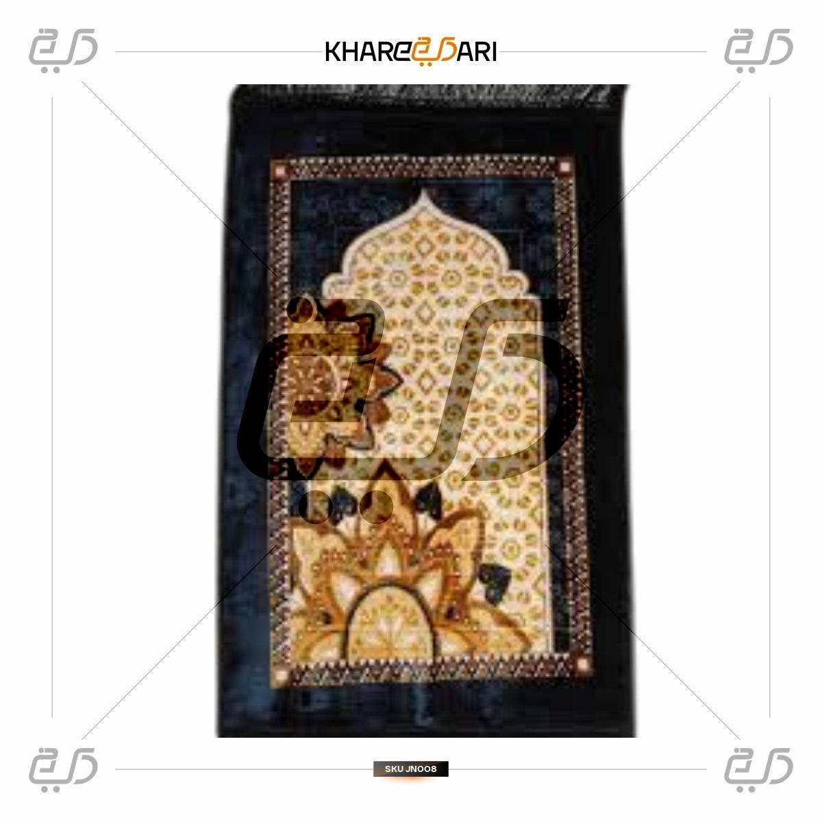 Plus Cloudy Janamaz Prayer Mat | Graphite Musalla - Khareedari 