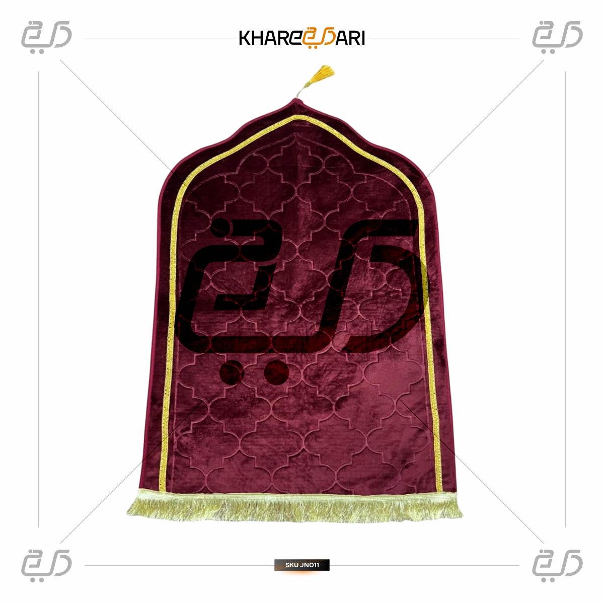 Jannat Premium Janamaz Prayer Mat | Soft Velvet Musalla - Khareedari 