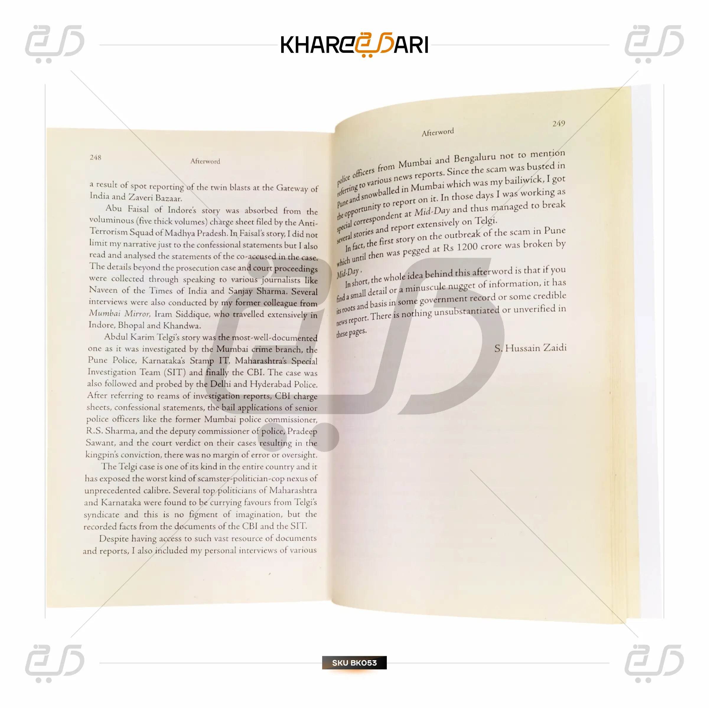 Dangerous Minds - Khareedari 