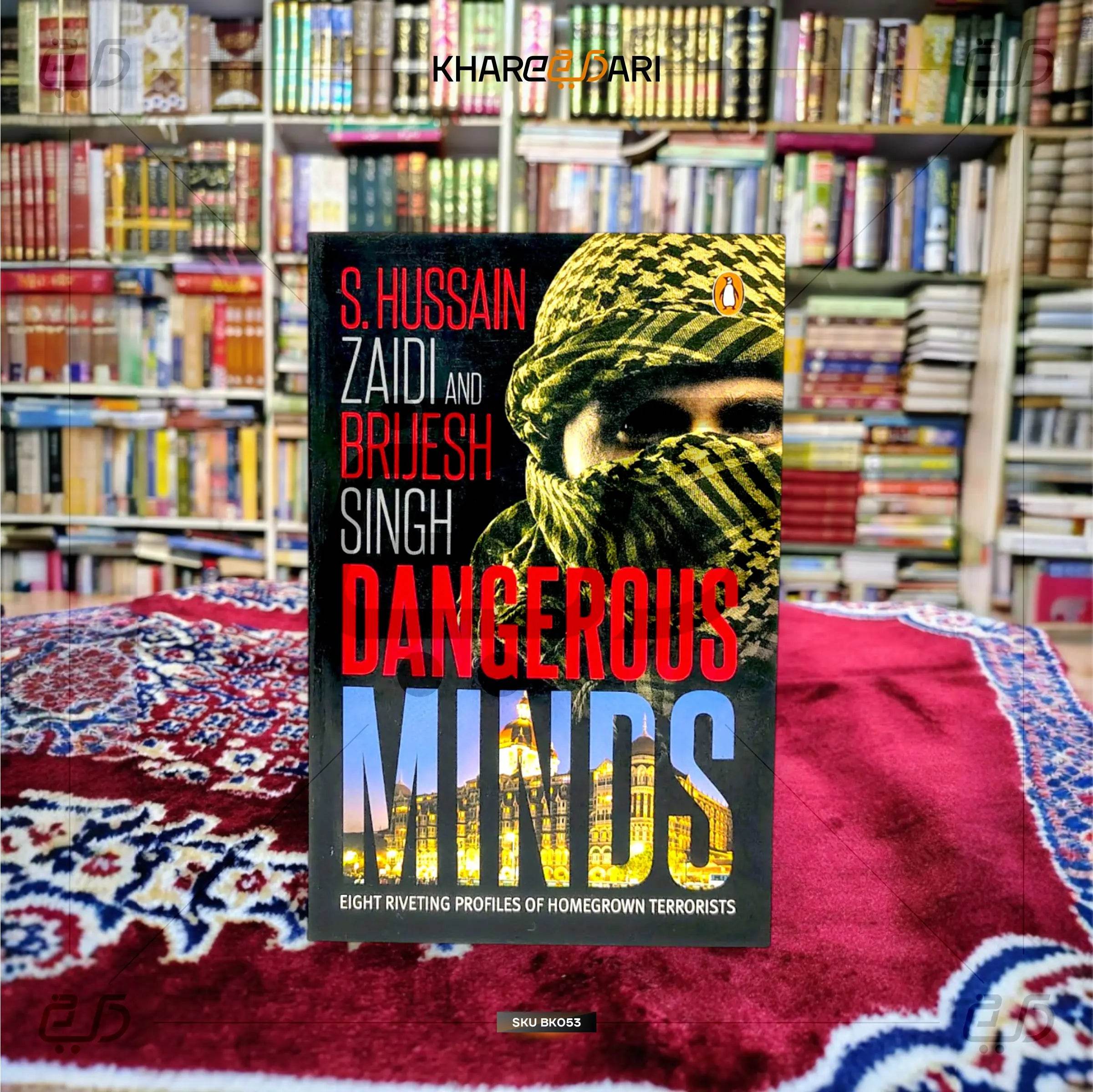 Dangerous Minds - Khareedari 