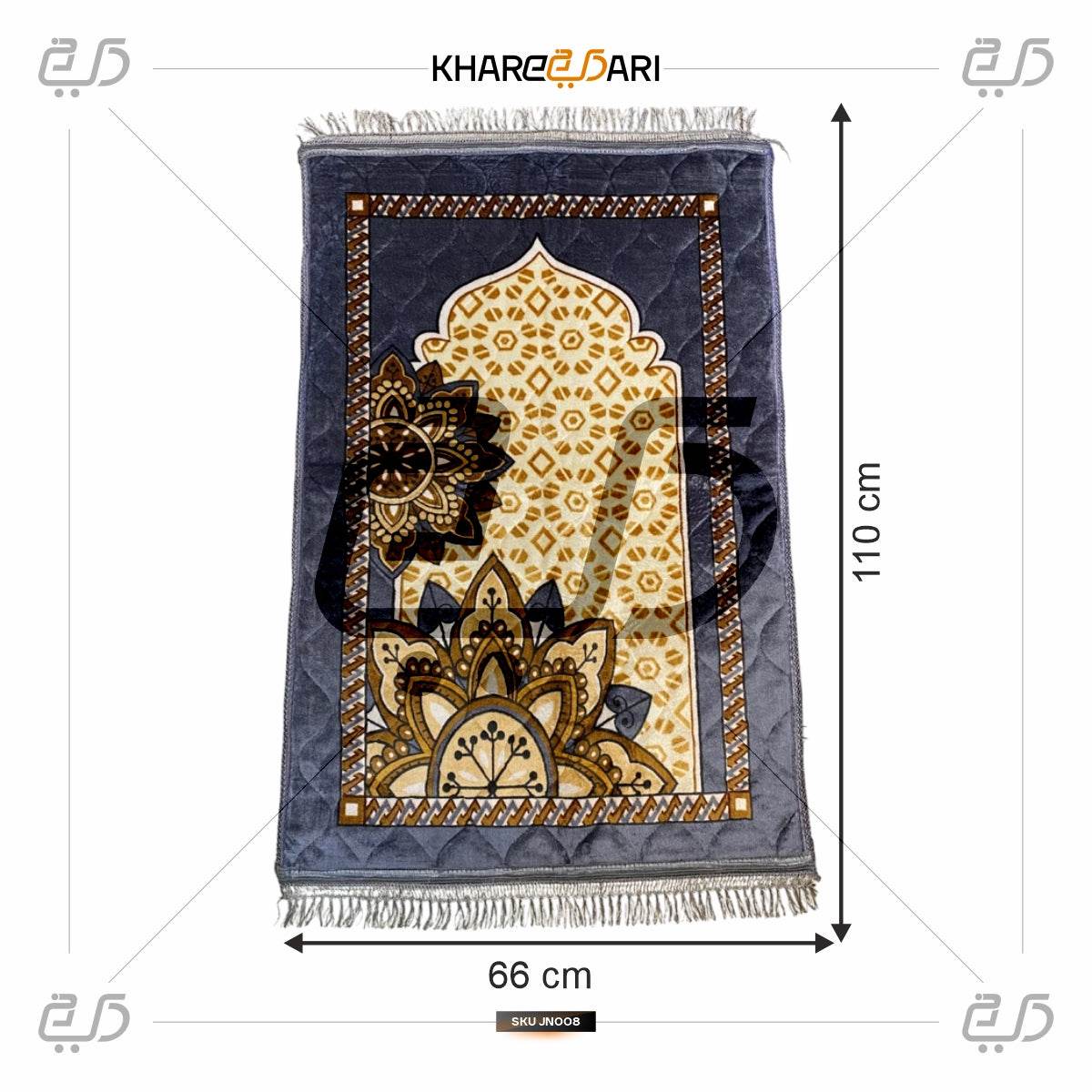 Plus Cloudy Janamaz Prayer Mat | Graphite Musalla - Khareedari 