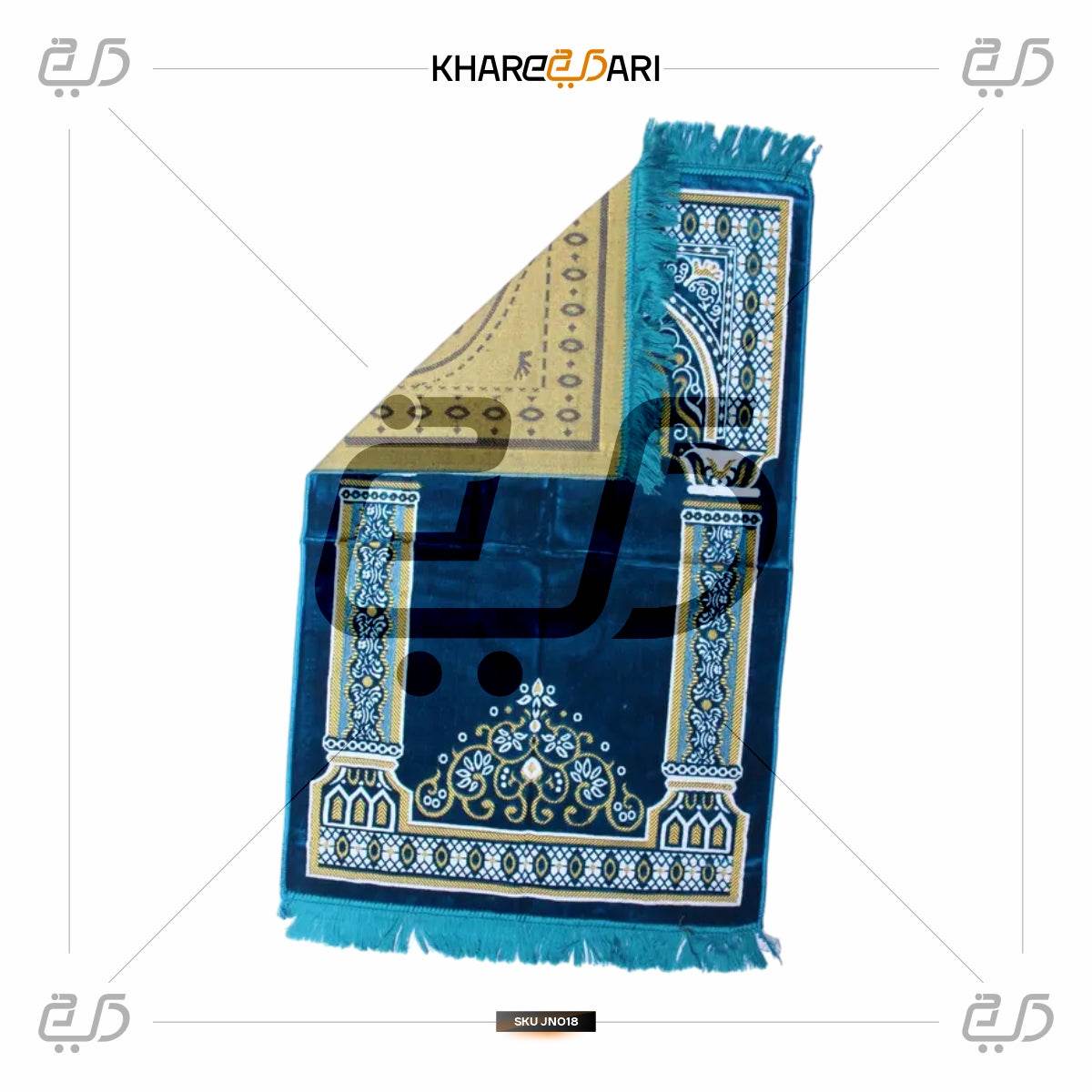 Soft Velvet Musalla Janamaz | Prayer Mat for Namaz - Khareedari 