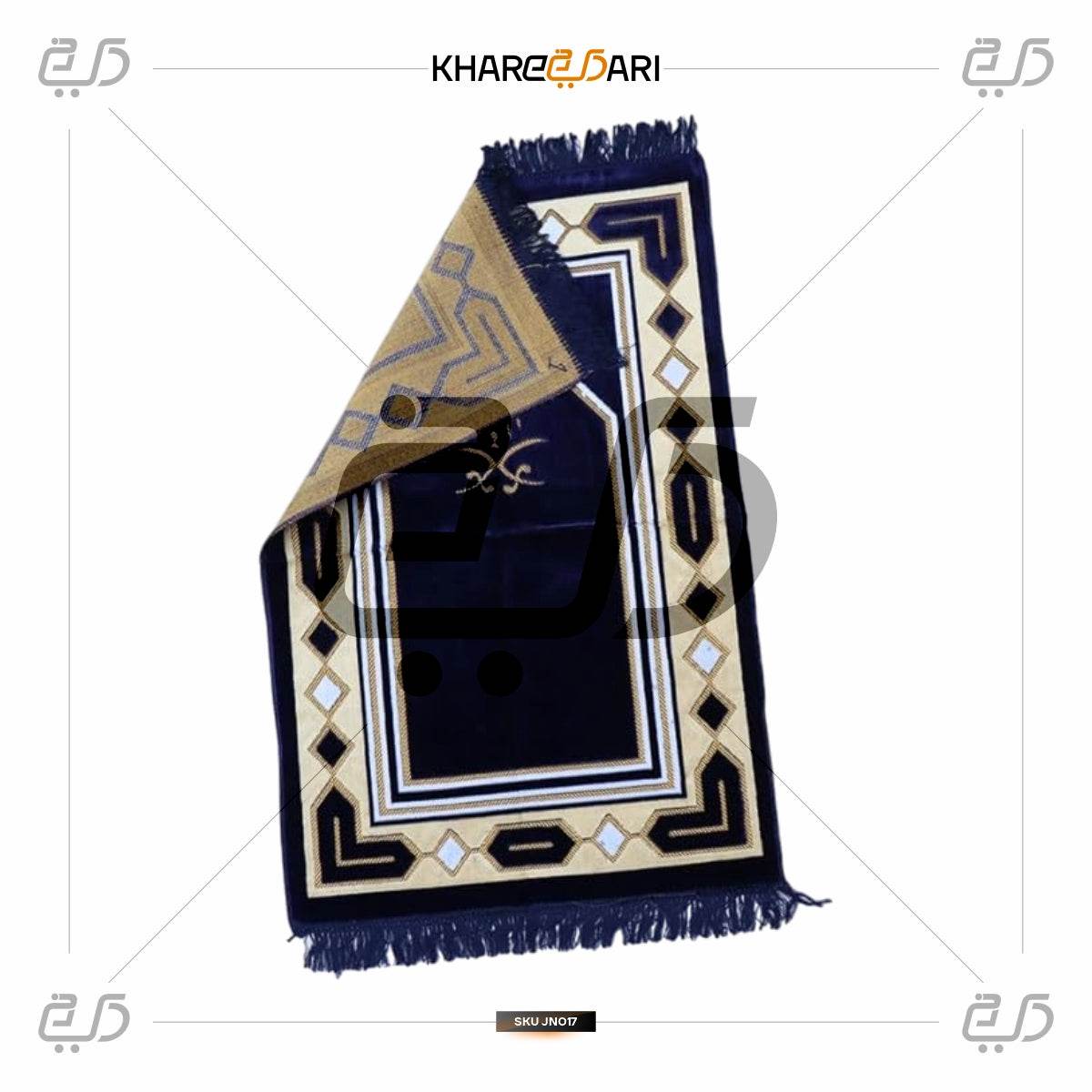 Turkish Velvet Musallah Janamaz | Ultimate Comfort for Eid & Ramadan - Khareedari 