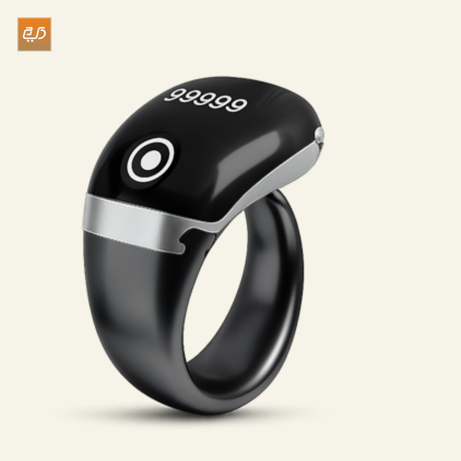 Khareedari Zikr Counter Ring – Smart Digital Tasbeeh Counter