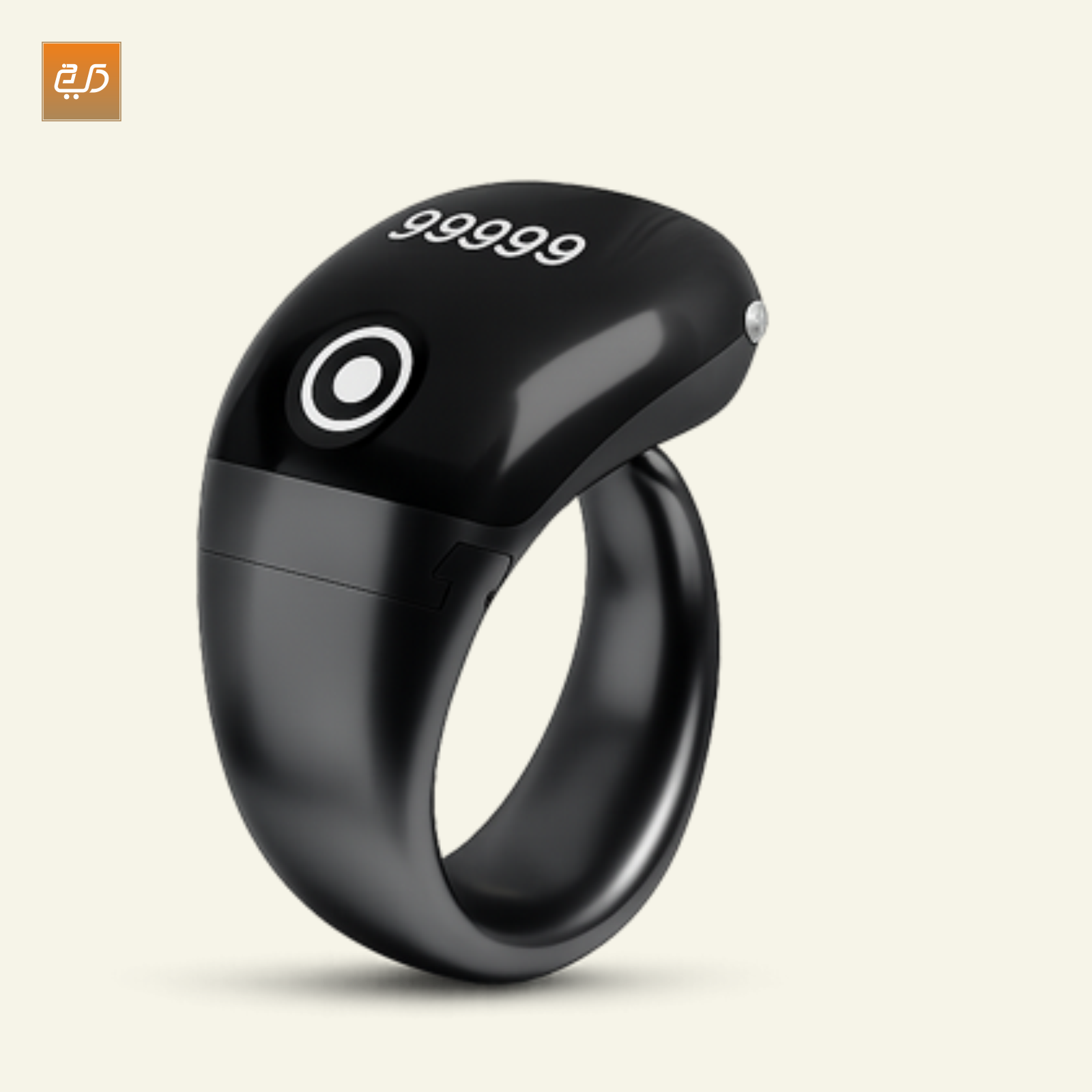 Khareedari Zikr Counter Ring – Smart Digital Tasbeeh Counter