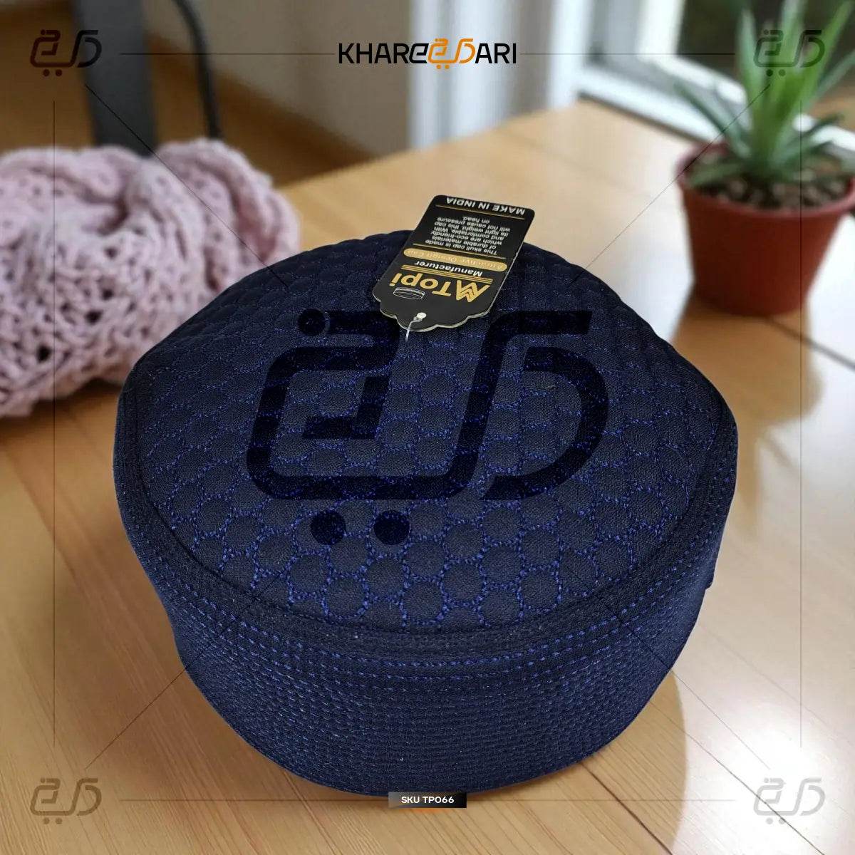 Premium Islamic Juned Jamshed Prayer Cap | Comfortable Namaz Topi for Men - Khareedari 