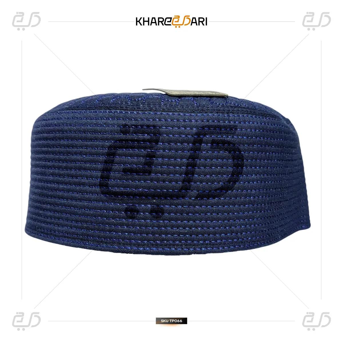 Premium Islamic Juned Jamshed Prayer Cap | Comfortable Namaz Topi for Men - Khareedari 