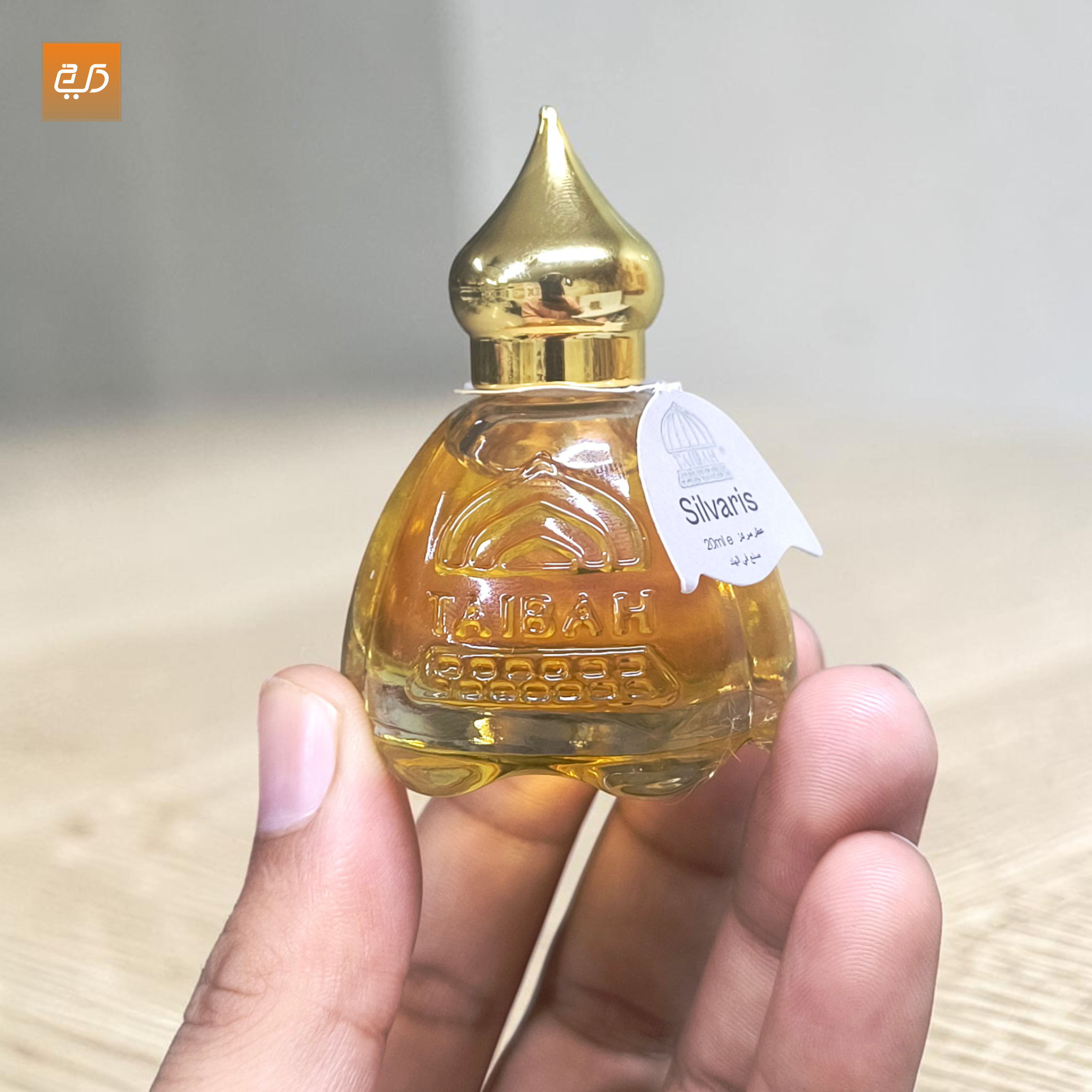 Taibah Silvaris Perfume Oil | 20 ML