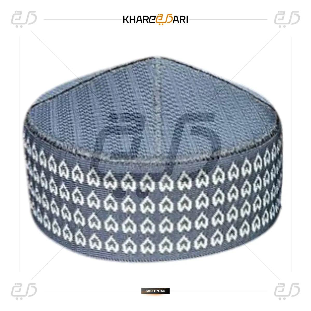 Mufti Woven Islamic Prayer Topi | Namaz Cap - Khareedari 