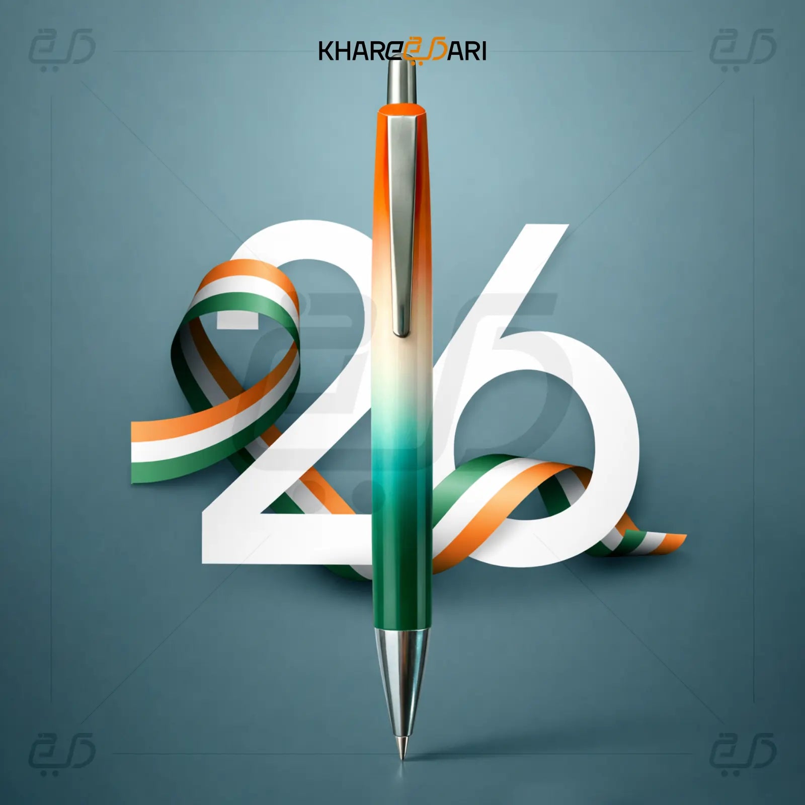 Customised Tri-Color Ball Pen