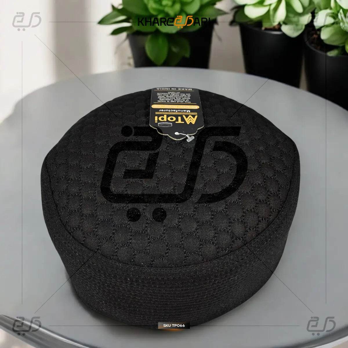 Premium Islamic Juned Jamshed Prayer Cap | Comfortable Namaz Topi for Men - Khareedari 