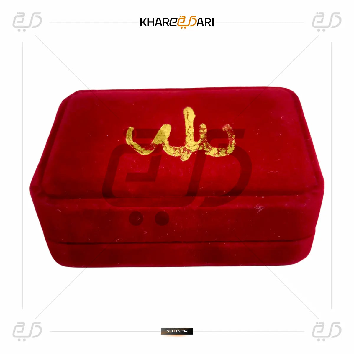 Premium Pink Tasbih with Velvet Box