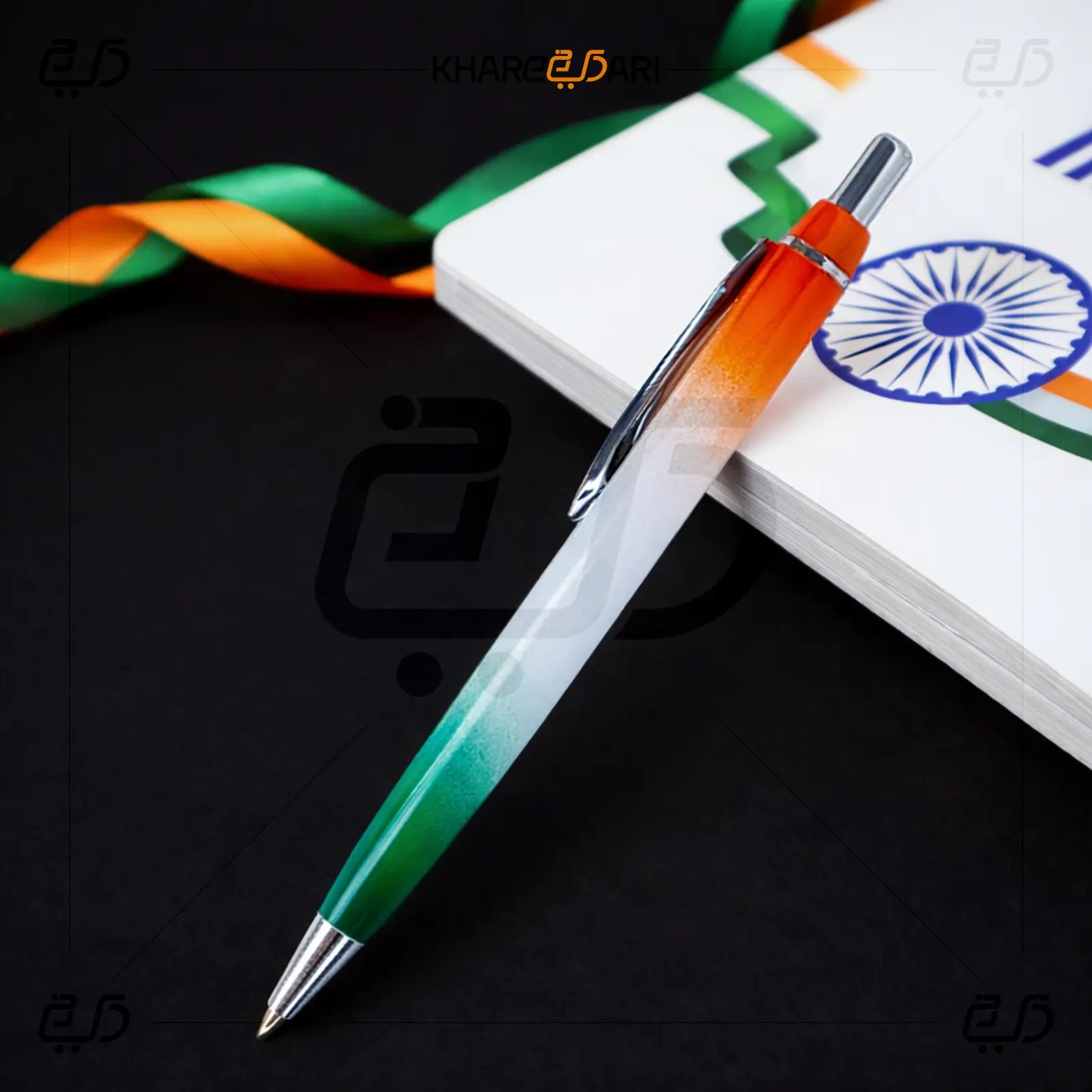Customised Tri-Color Ball Pen