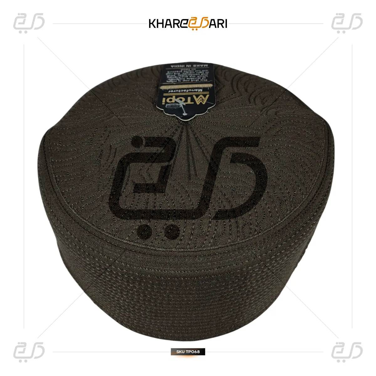 Embroidered Muslim Prayer Cap | Islamic Namaz Topi for Men | Comfortable Cotton Skull Cap - Khareedari 