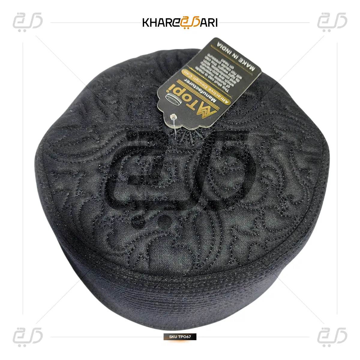 Elegant Embroidered Namaz Topi | Islamic Prayer Cap for Men - Khareedari 