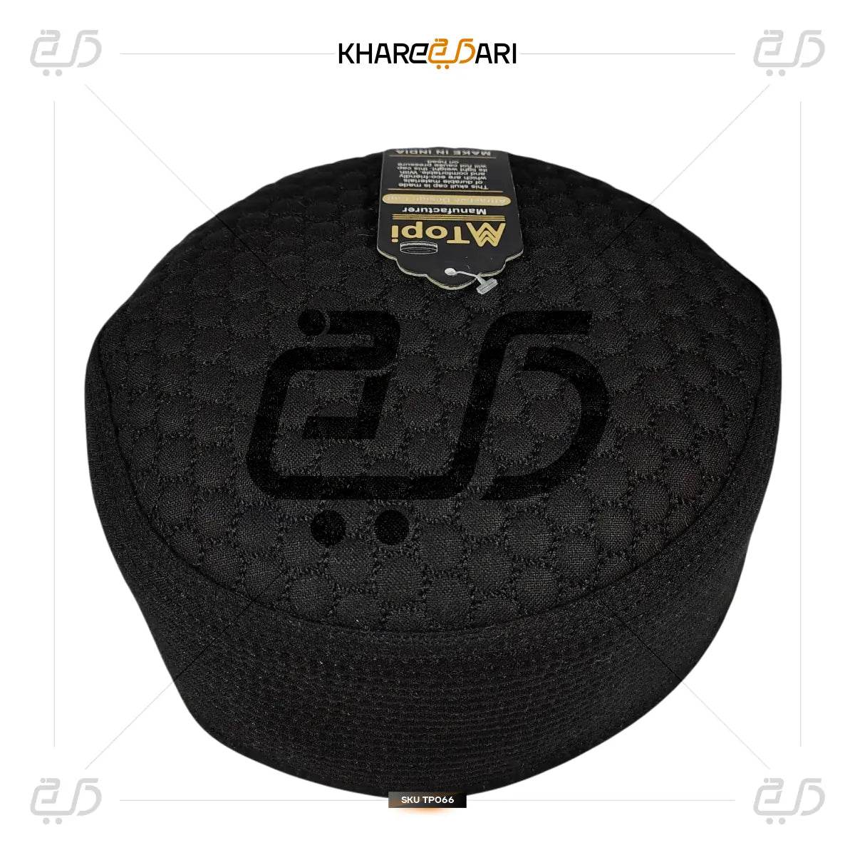 Premium Islamic Juned Jamshed Prayer Cap | Comfortable Namaz Topi for Men - Khareedari 