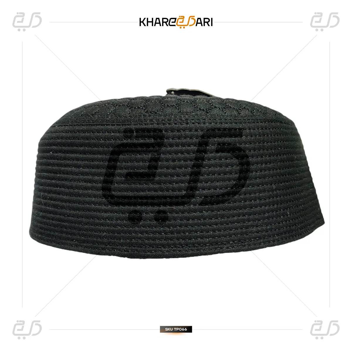 Premium Islamic Juned Jamshed Prayer Cap | Comfortable Namaz Topi for Men - Khareedari 