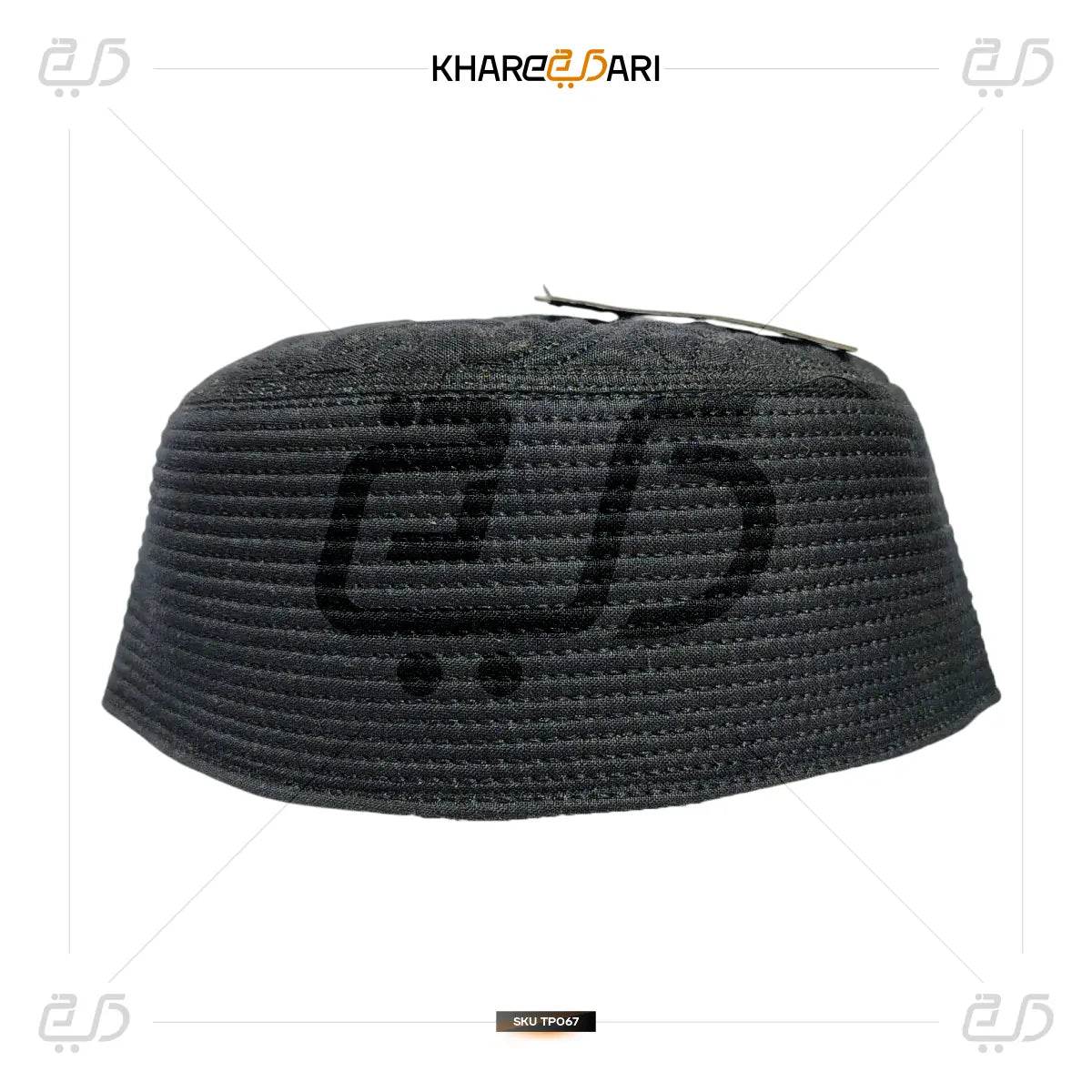 Elegant Embroidered Namaz Topi | Islamic Prayer Cap for Men - Khareedari 