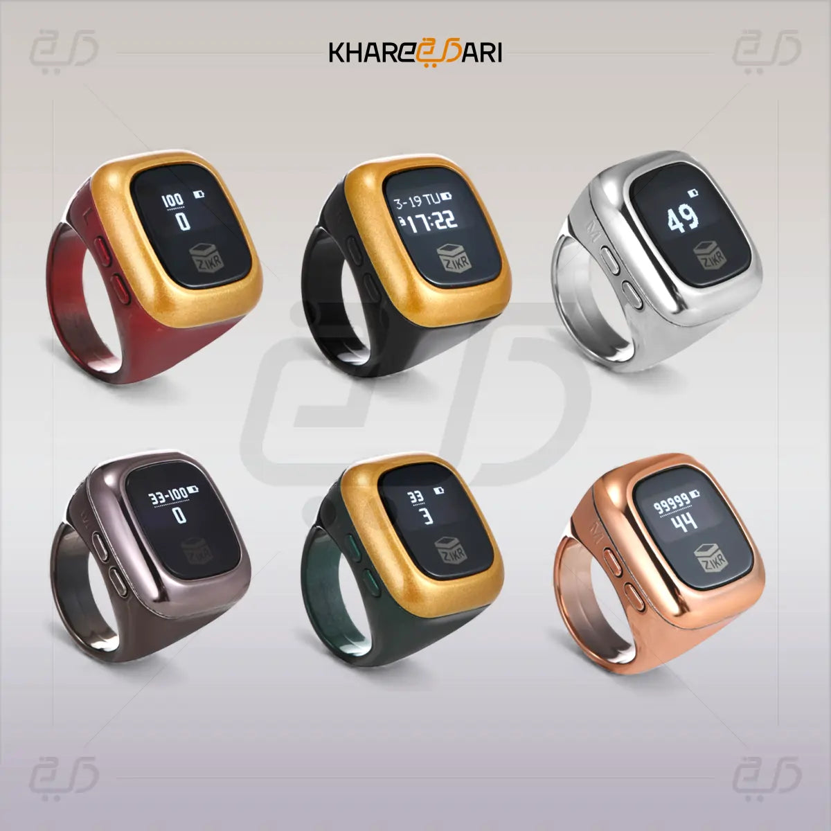 Advanced Digital Islamic Tasbih